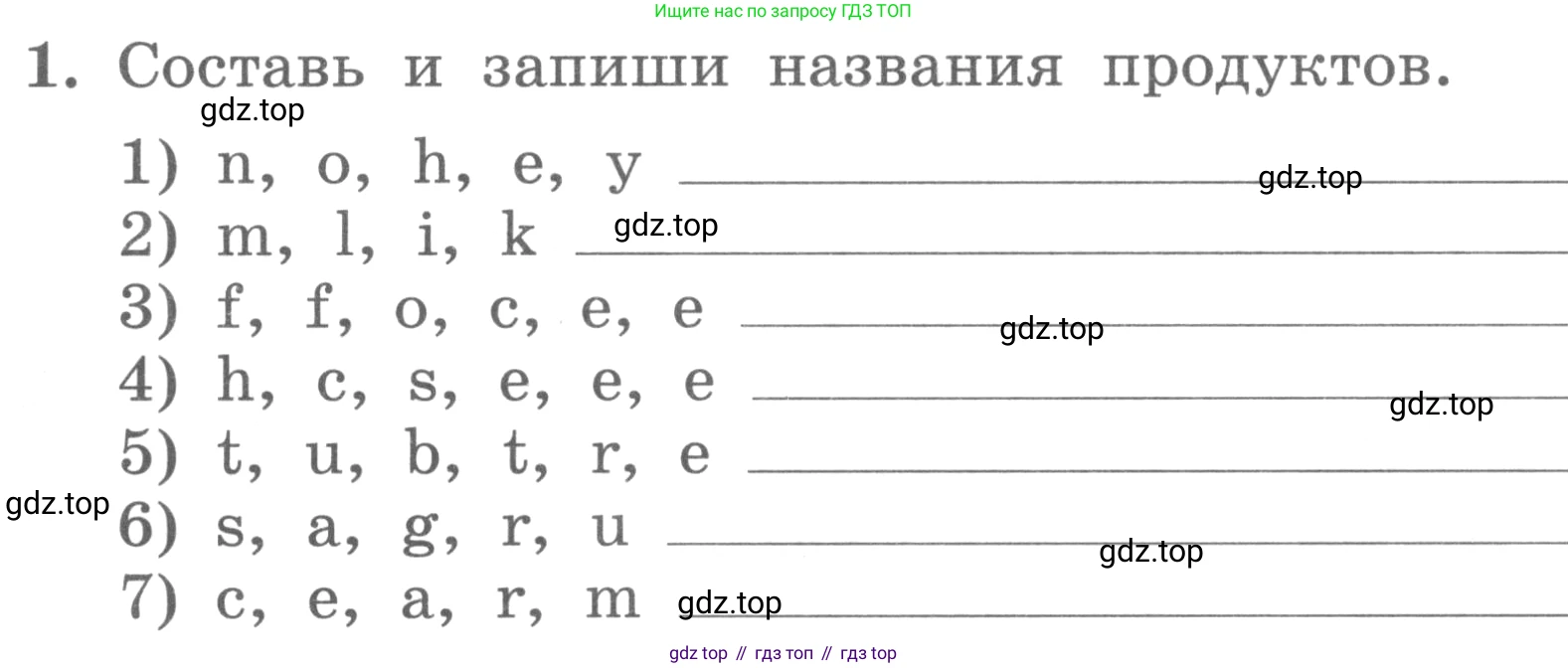 ГДЗ Английский язык (english), 3 класс рабочая тетрадь с контрольными работами (workbook + tests), авторы: Биболетова Мерем Забатовна, Денисенко Ольга Анатольевна, Трубанева Наталия Николаевна, издательство Просвещение, Москва, 2023, зелёного цвета, страница 17, номер 1, Условие 2016-2022