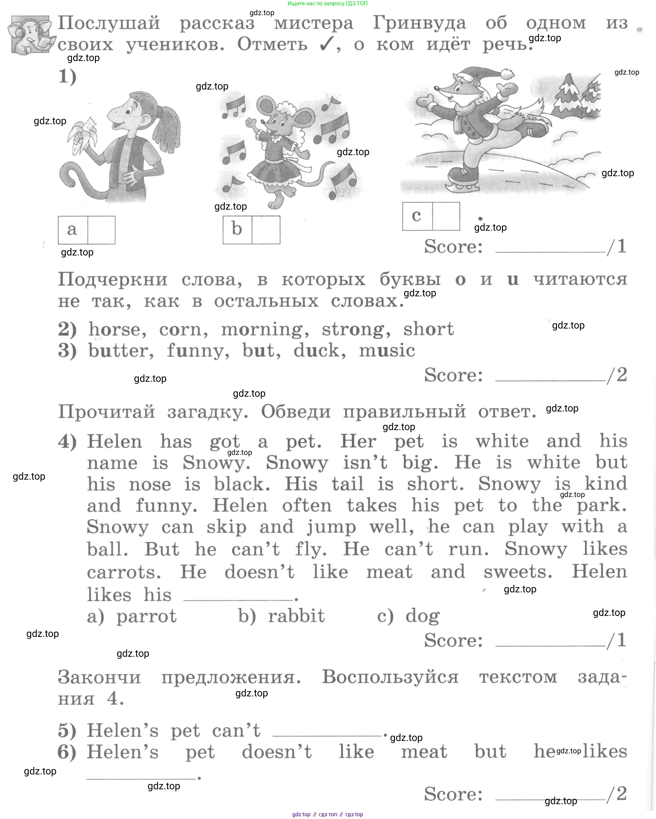 ГДЗ Английский язык (english), 3 класс рабочая тетрадь с контрольными работами (workbook + tests), авторы: Биболетова Мерем Забатовна, Денисенко Ольга Анатольевна, Трубанева Наталия Николаевна, издательство Просвещение, Москва, 2023, зелёного цвета, страница 20, номер 1, Условие 2016-2022