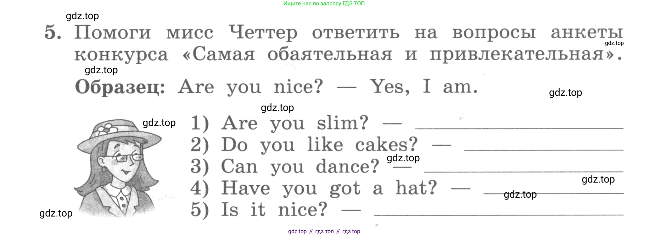 ГДЗ Английский язык (english), 3 класс рабочая тетрадь с контрольными работами (workbook + tests), авторы: Биболетова Мерем Забатовна, Денисенко Ольга Анатольевна, Трубанева Наталия Николаевна, издательство Просвещение, Москва, 2023, зелёного цвета, страница 21, номер 5, Условие 2016-2022