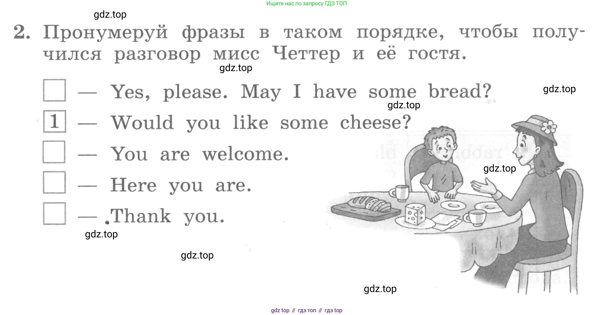 ГДЗ Английский язык (english), 3 класс рабочая тетрадь с контрольными работами (workbook + tests), авторы: Биболетова Мерем Забатовна, Денисенко Ольга Анатольевна, Трубанева Наталия Николаевна, издательство Просвещение, Москва, 2023, зелёного цвета, страница 23, номер 2, Условие 2016-2022