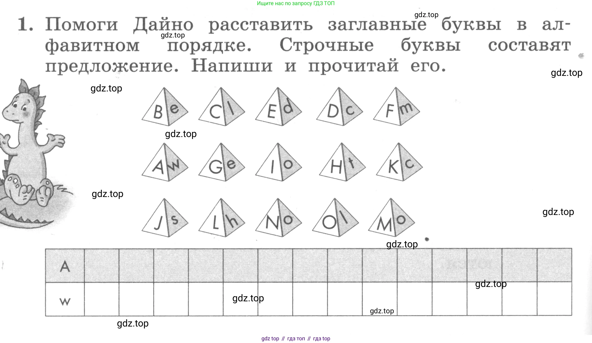 ГДЗ Английский язык (english), 3 класс рабочая тетрадь с контрольными работами (workbook + tests), авторы: Биболетова Мерем Забатовна, Денисенко Ольга Анатольевна, Трубанева Наталия Николаевна, издательство Просвещение, Москва, 2023, зелёного цвета, страница 4, номер 1, Условие 2016-2022