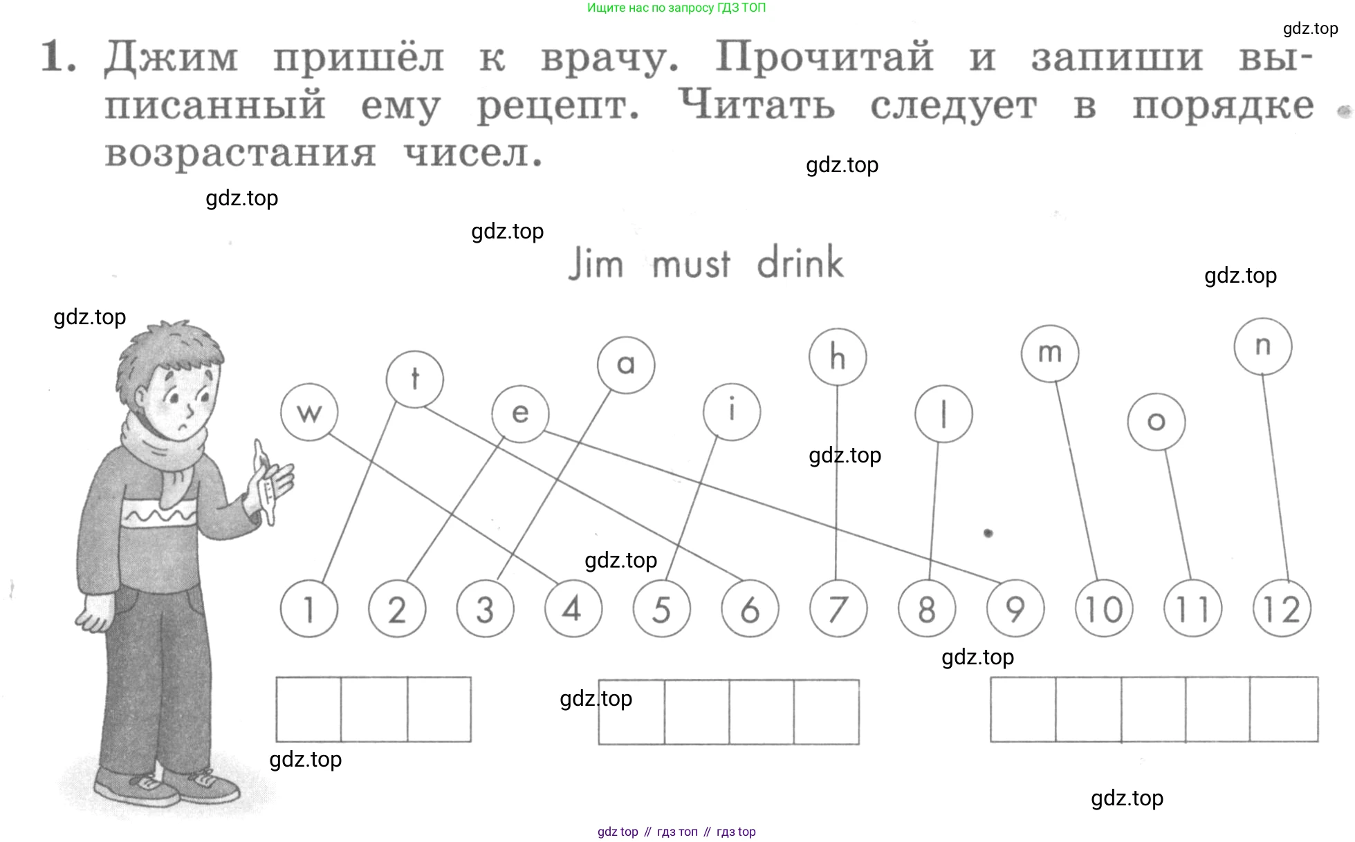 ГДЗ Английский язык (english), 3 класс рабочая тетрадь с контрольными работами (workbook + tests), авторы: Биболетова Мерем Забатовна, Денисенко Ольга Анатольевна, Трубанева Наталия Николаевна, издательство Просвещение, Москва, 2023, зелёного цвета, страница 24, номер 1, Условие 2016-2022