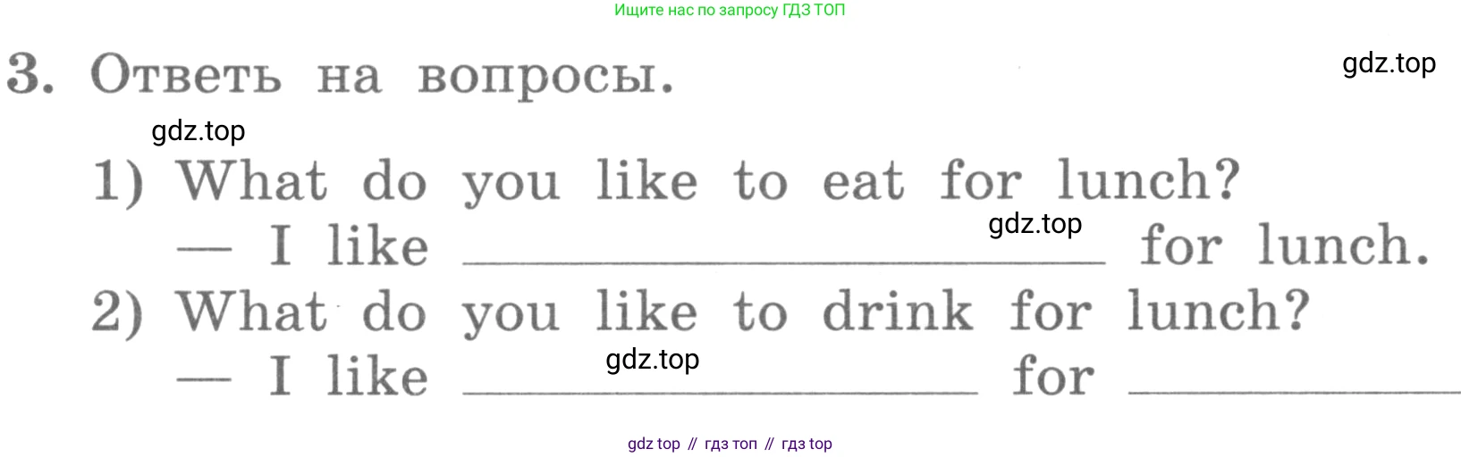 ГДЗ Английский язык (english), 3 класс рабочая тетрадь с контрольными работами (workbook + tests), авторы: Биболетова Мерем Забатовна, Денисенко Ольга Анатольевна, Трубанева Наталия Николаевна, издательство Просвещение, Москва, 2023, зелёного цвета, страница 24, номер 3, Условие 2016-2022