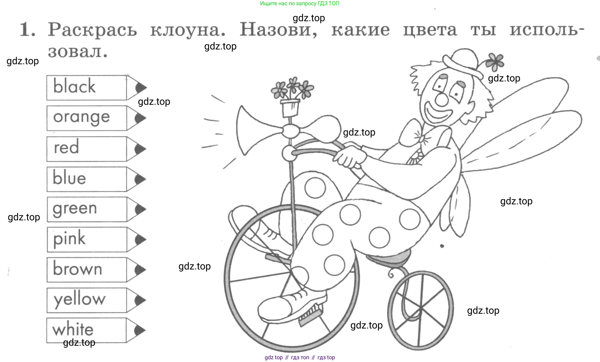 ГДЗ Английский язык (english), 3 класс рабочая тетрадь с контрольными работами (workbook + tests), авторы: Биболетова Мерем Забатовна, Денисенко Ольга Анатольевна, Трубанева Наталия Николаевна, издательство Просвещение, Москва, 2023, зелёного цвета, страница 26, номер 1, Условие 2016-2022