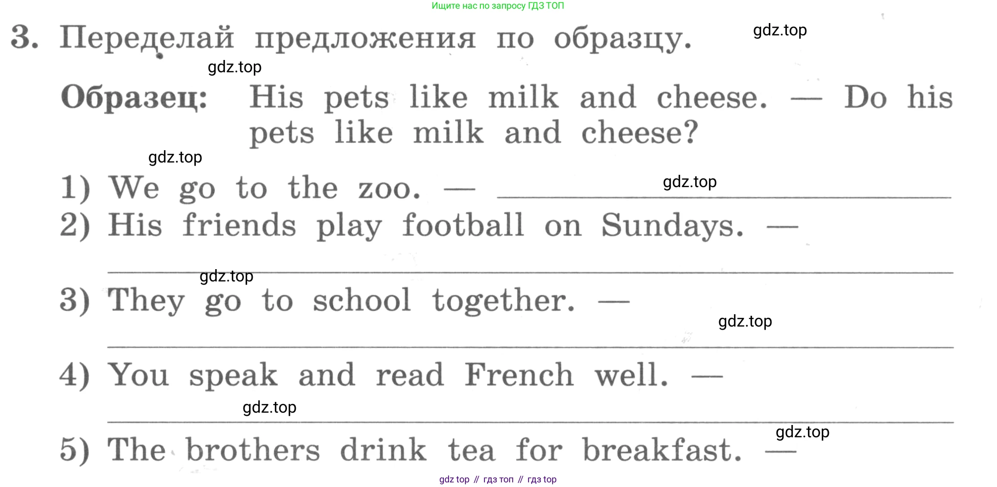 ГДЗ Английский язык (english), 3 класс рабочая тетрадь с контрольными работами (workbook + tests), авторы: Биболетова Мерем Забатовна, Денисенко Ольга Анатольевна, Трубанева Наталия Николаевна, издательство Просвещение, Москва, 2023, зелёного цвета, страница 31, номер 3, Условие 2016-2022