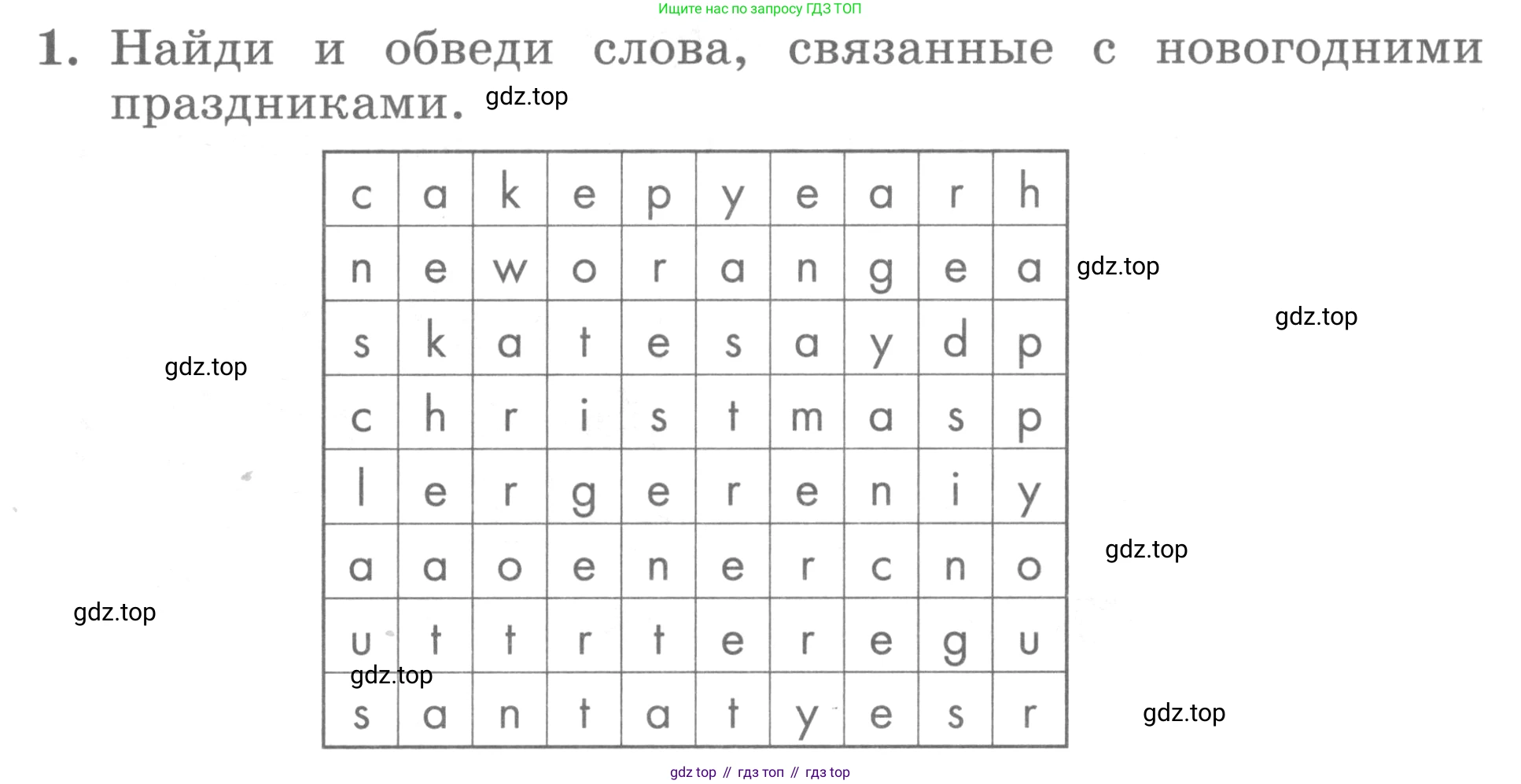 ГДЗ Английский язык (english), 3 класс рабочая тетрадь с контрольными работами (workbook + tests), авторы: Биболетова Мерем Забатовна, Денисенко Ольга Анатольевна, Трубанева Наталия Николаевна, издательство Просвещение, Москва, 2023, зелёного цвета, страница 33, номер 1, Условие 2016-2022