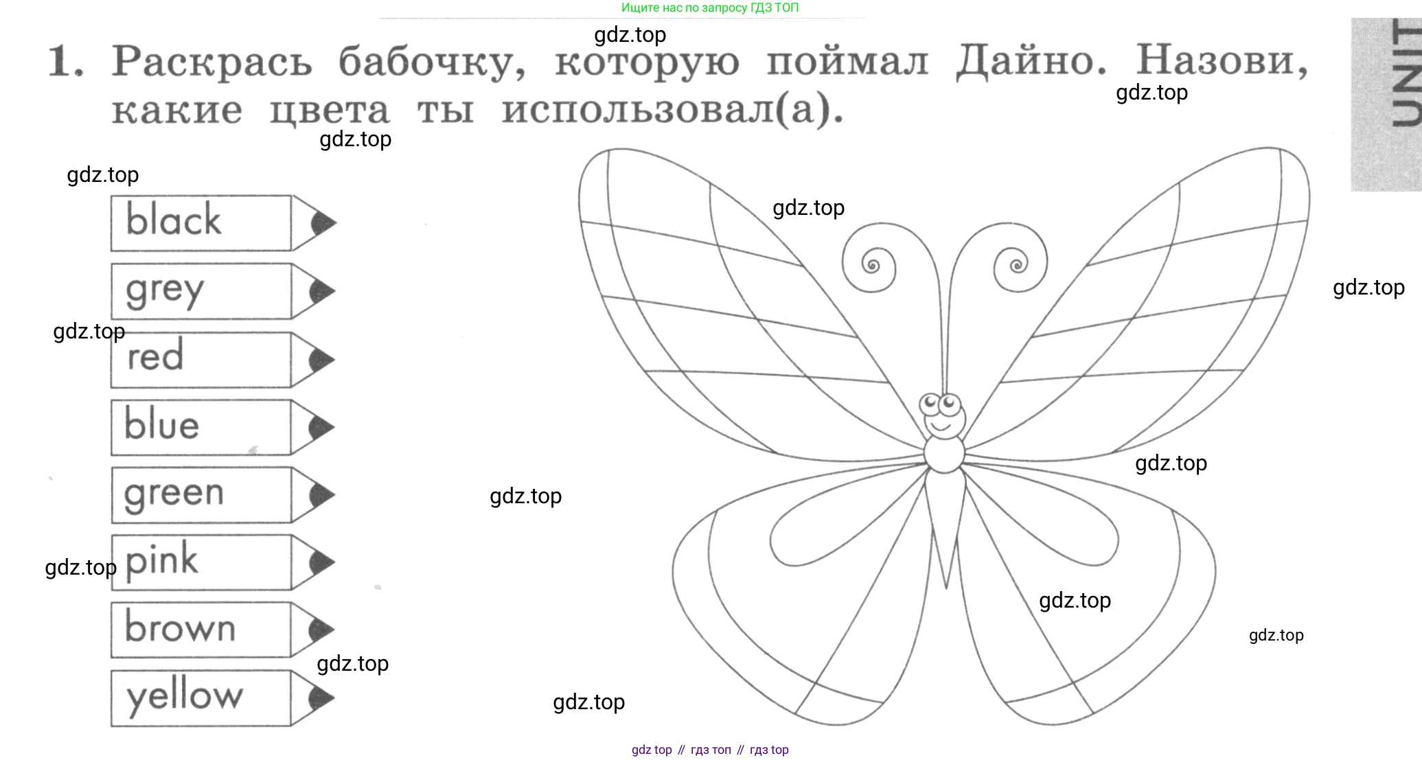 ГДЗ Английский язык (english), 3 класс рабочая тетрадь с контрольными работами (workbook + tests), авторы: Биболетова Мерем Забатовна, Денисенко Ольга Анатольевна, Трубанева Наталия Николаевна, издательство Просвещение, Москва, 2023, зелёного цвета, страница 5, номер 1, Условие 2016-2022