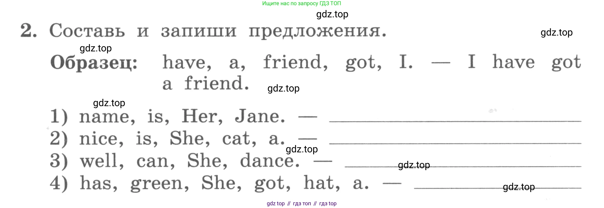 ГДЗ Английский язык (english), 3 класс рабочая тетрадь с контрольными работами (workbook + tests), авторы: Биболетова Мерем Забатовна, Денисенко Ольга Анатольевна, Трубанева Наталия Николаевна, издательство Просвещение, Москва, 2023, зелёного цвета, страница 5, номер 2, Условие 2016-2022