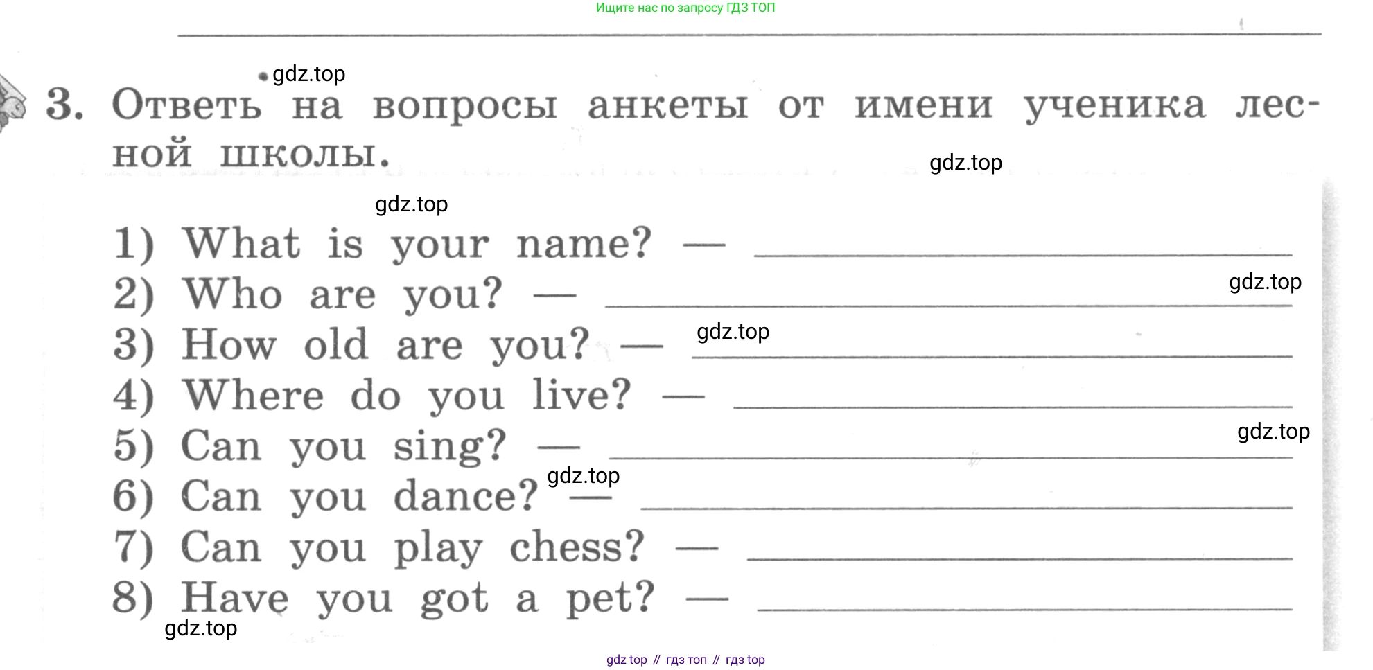 ГДЗ Английский язык (english), 3 класс рабочая тетрадь с контрольными работами (workbook + tests), авторы: Биболетова Мерем Забатовна, Денисенко Ольга Анатольевна, Трубанева Наталия Николаевна, издательство Просвещение, Москва, 2023, зелёного цвета, страница 5, номер 3, Условие 2016-2022