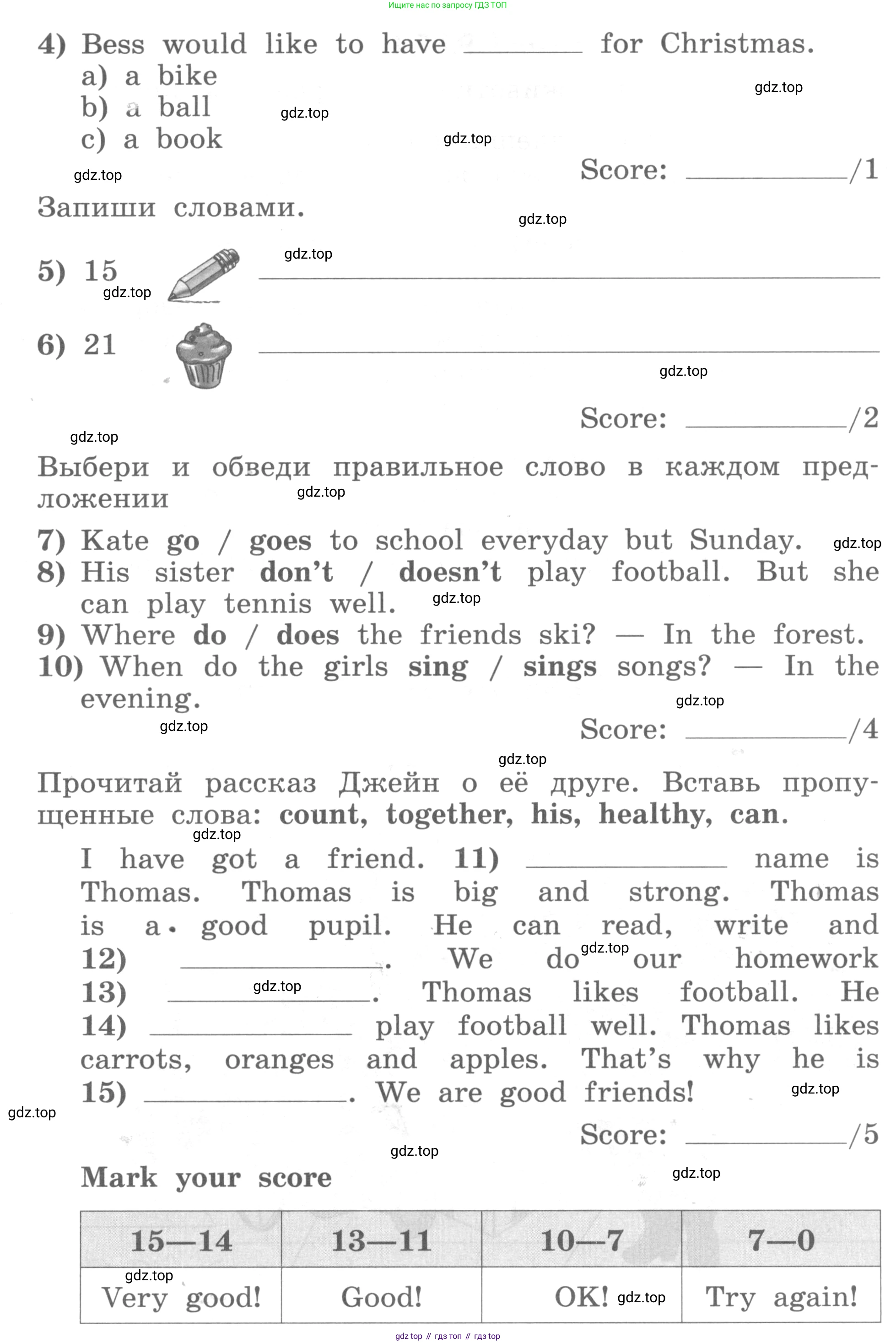 ГДЗ Английский язык (english), 3 класс рабочая тетрадь с контрольными работами (workbook + tests), авторы: Биболетова Мерем Забатовна, Денисенко Ольга Анатольевна, Трубанева Наталия Николаевна, издательство Просвещение, Москва, 2023, зелёного цвета, страница 34, номер 1, Условие 2016-2022 (продолжение 2)