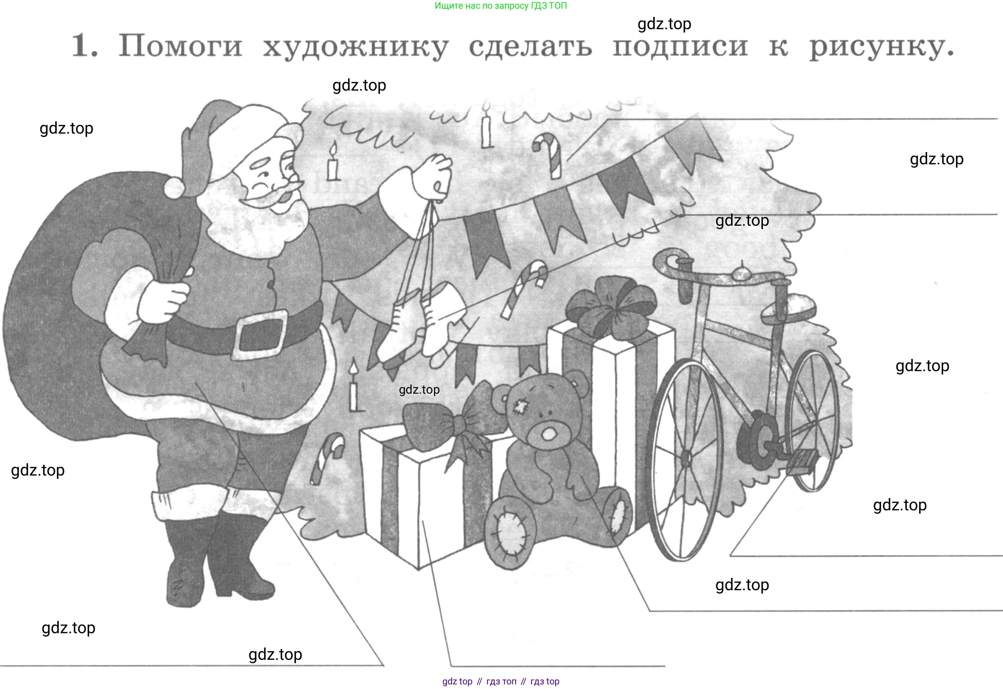 ГДЗ Английский язык (english), 3 класс рабочая тетрадь с контрольными работами (workbook + tests), авторы: Биболетова Мерем Забатовна, Денисенко Ольга Анатольевна, Трубанева Наталия Николаевна, издательство Просвещение, Москва, 2023, зелёного цвета, страница 36, номер 1, Условие 2016-2022