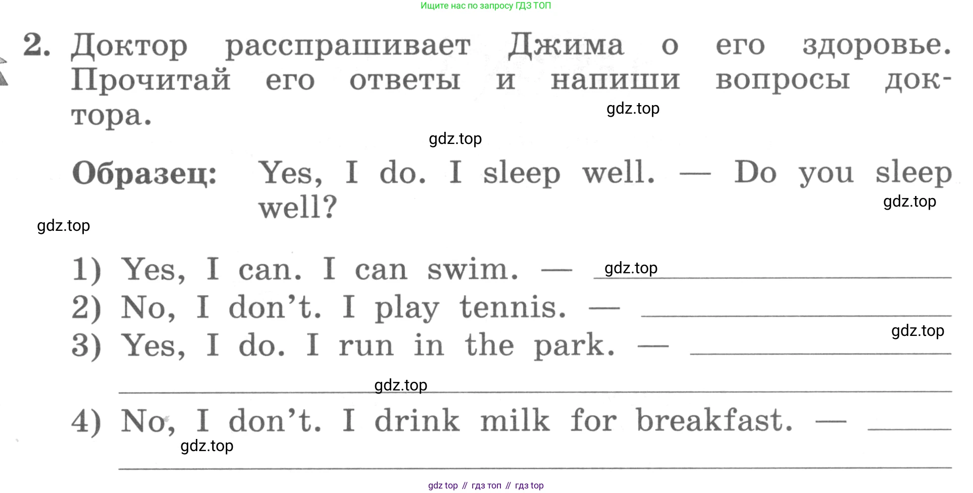ГДЗ Английский язык (english), 3 класс рабочая тетрадь с контрольными работами (workbook + tests), авторы: Биболетова Мерем Забатовна, Денисенко Ольга Анатольевна, Трубанева Наталия Николаевна, издательство Просвещение, Москва, 2023, зелёного цвета, страница 37, номер 2, Условие 2016-2022