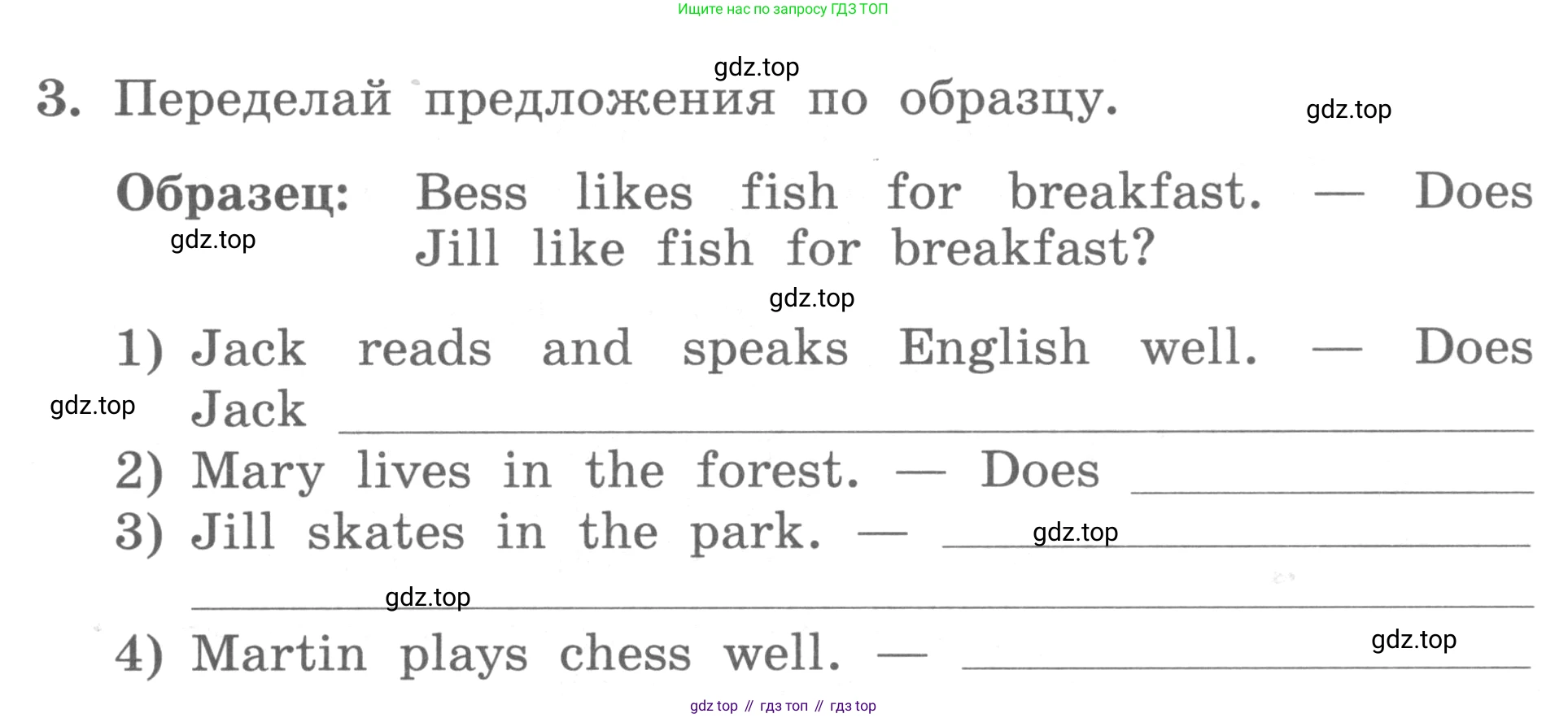 ГДЗ Английский язык (english), 3 класс рабочая тетрадь с контрольными работами (workbook + tests), авторы: Биболетова Мерем Забатовна, Денисенко Ольга Анатольевна, Трубанева Наталия Николаевна, издательство Просвещение, Москва, 2023, зелёного цвета, страница 37, номер 3, Условие 2016-2022