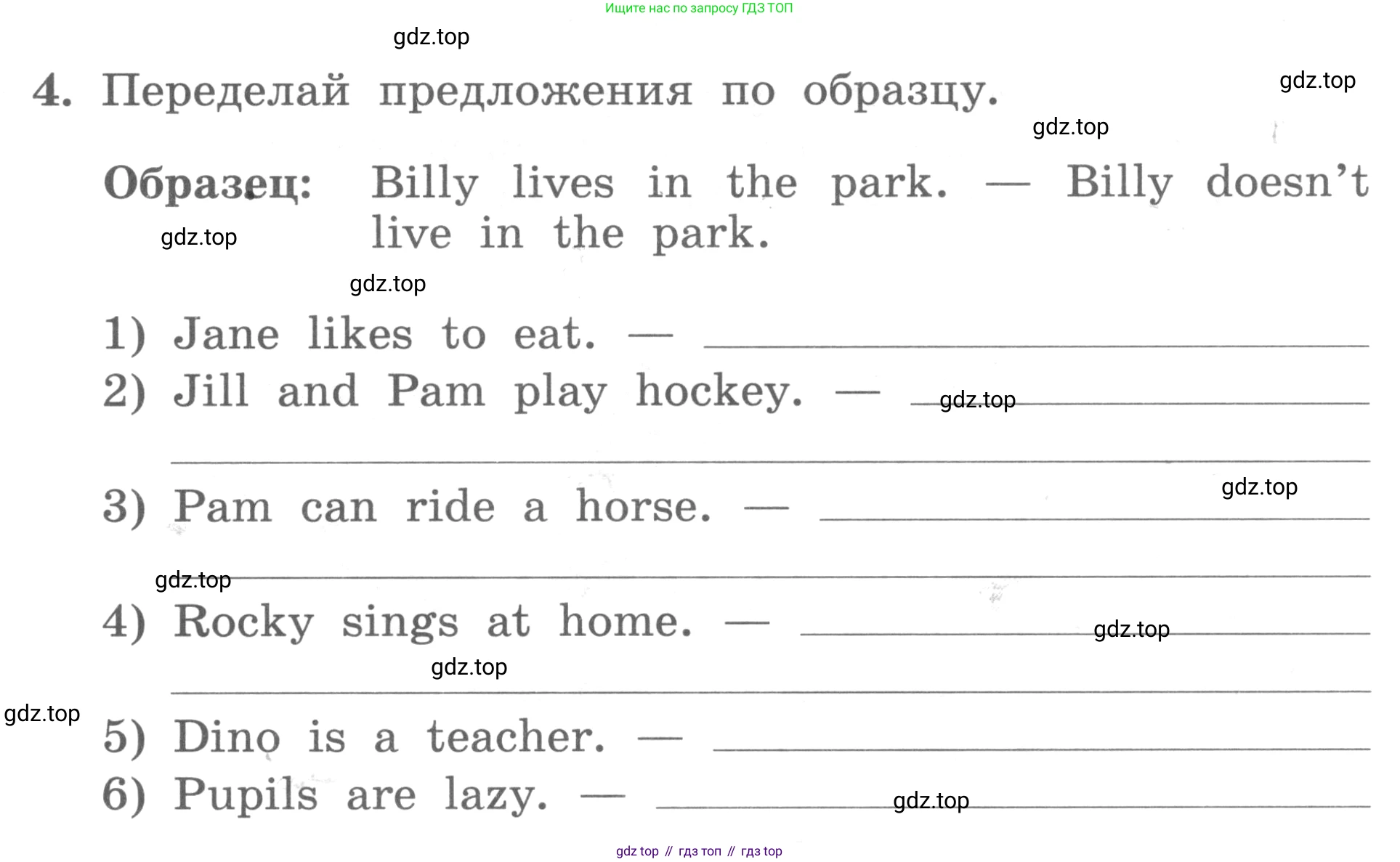 ГДЗ Английский язык (english), 3 класс рабочая тетрадь с контрольными работами (workbook + tests), авторы: Биболетова Мерем Забатовна, Денисенко Ольга Анатольевна, Трубанева Наталия Николаевна, издательство Просвещение, Москва, 2023, зелёного цвета, страница 37, номер 4, Условие 2016-2022
