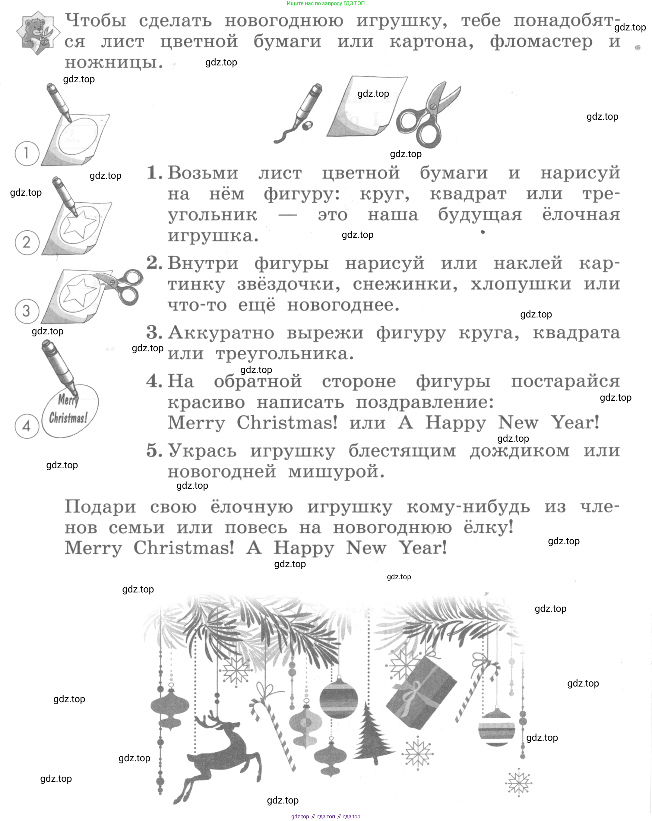 ГДЗ Английский язык (english), 3 класс рабочая тетрадь с контрольными работами (workbook + tests), авторы: Биболетова Мерем Забатовна, Денисенко Ольга Анатольевна, Трубанева Наталия Николаевна, издательство Просвещение, Москва, 2023, зелёного цвета, страница 38, номер 1, Условие 2016-2022