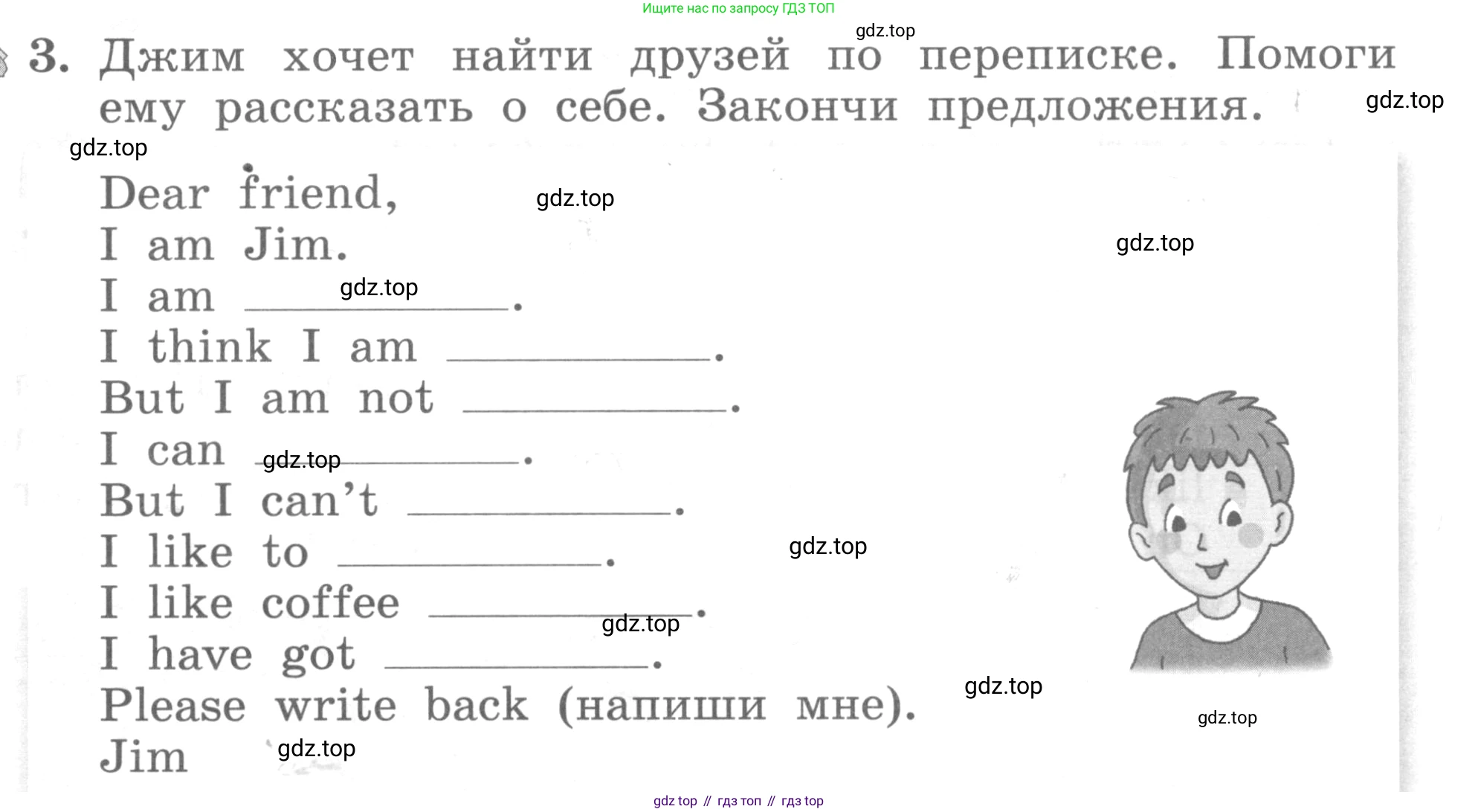 ГДЗ Английский язык (english), 3 класс рабочая тетрадь с контрольными работами (workbook + tests), авторы: Биболетова Мерем Забатовна, Денисенко Ольга Анатольевна, Трубанева Наталия Николаевна, издательство Просвещение, Москва, 2023, зелёного цвета, страница 39, номер 3, Условие 2016-2022