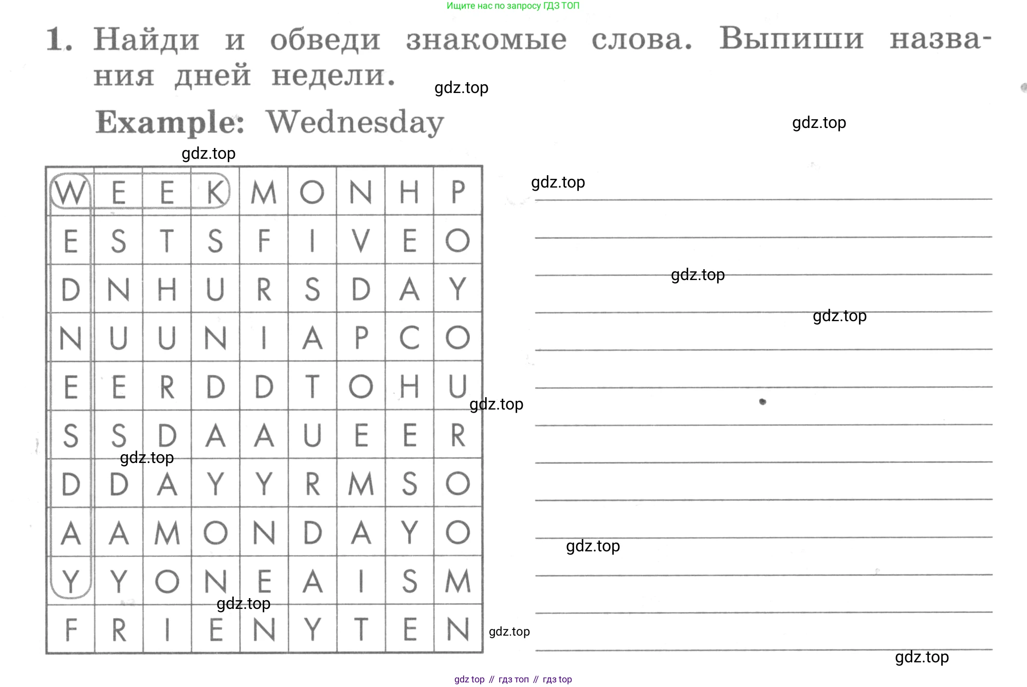 ГДЗ Английский язык (english), 3 класс рабочая тетрадь с контрольными работами (workbook + tests), авторы: Биболетова Мерем Забатовна, Денисенко Ольга Анатольевна, Трубанева Наталия Николаевна, издательство Просвещение, Москва, 2023, зелёного цвета, страница 40, номер 1, Условие 2016-2022