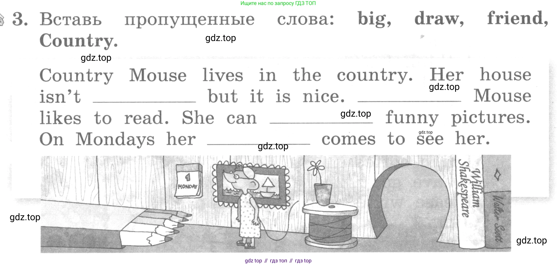 ГДЗ Английский язык (english), 3 класс рабочая тетрадь с контрольными работами (workbook + tests), авторы: Биболетова Мерем Забатовна, Денисенко Ольга Анатольевна, Трубанева Наталия Николаевна, издательство Просвещение, Москва, 2023, зелёного цвета, страница 40, номер 3, Условие 2016-2022