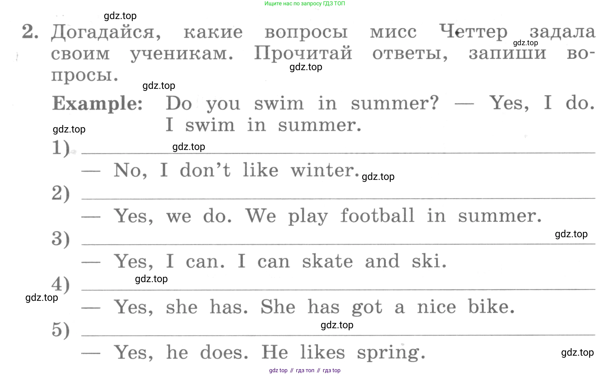ГДЗ Английский язык (english), 3 класс рабочая тетрадь с контрольными работами (workbook + tests), авторы: Биболетова Мерем Забатовна, Денисенко Ольга Анатольевна, Трубанева Наталия Николаевна, издательство Просвещение, Москва, 2023, зелёного цвета, страница 42, номер 2, Условие 2016-2022