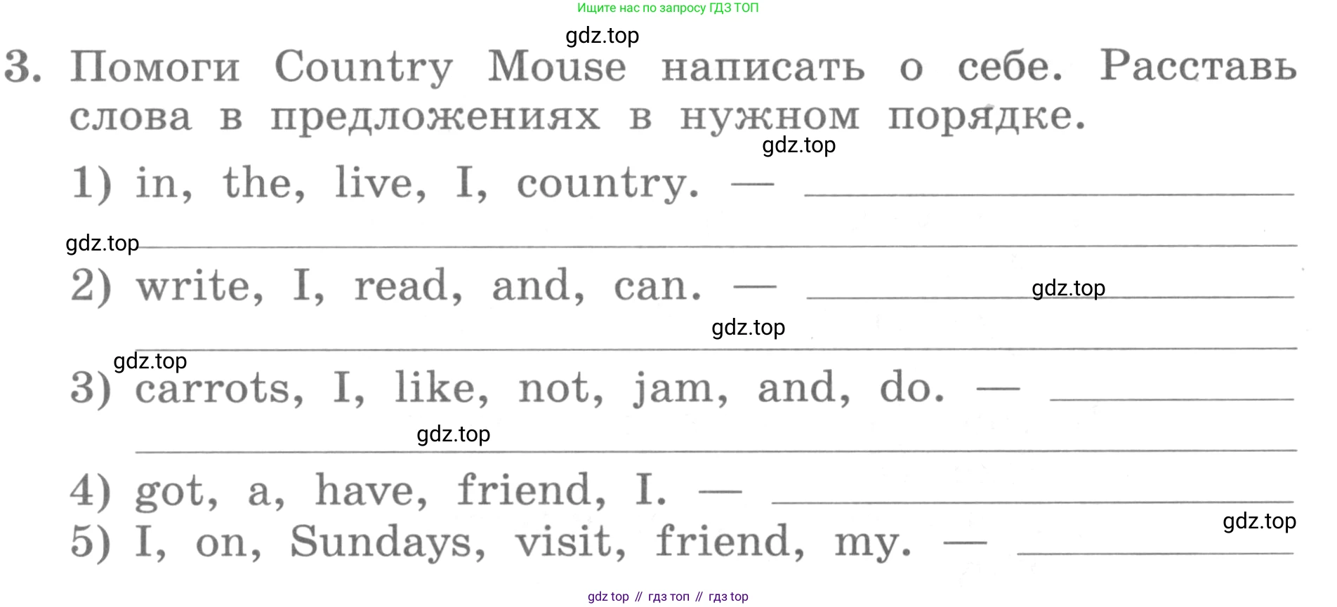 ГДЗ Английский язык (english), 3 класс рабочая тетрадь с контрольными работами (workbook + tests), авторы: Биболетова Мерем Забатовна, Денисенко Ольга Анатольевна, Трубанева Наталия Николаевна, издательство Просвещение, Москва, 2023, зелёного цвета, страница 42, номер 3, Условие 2016-2022