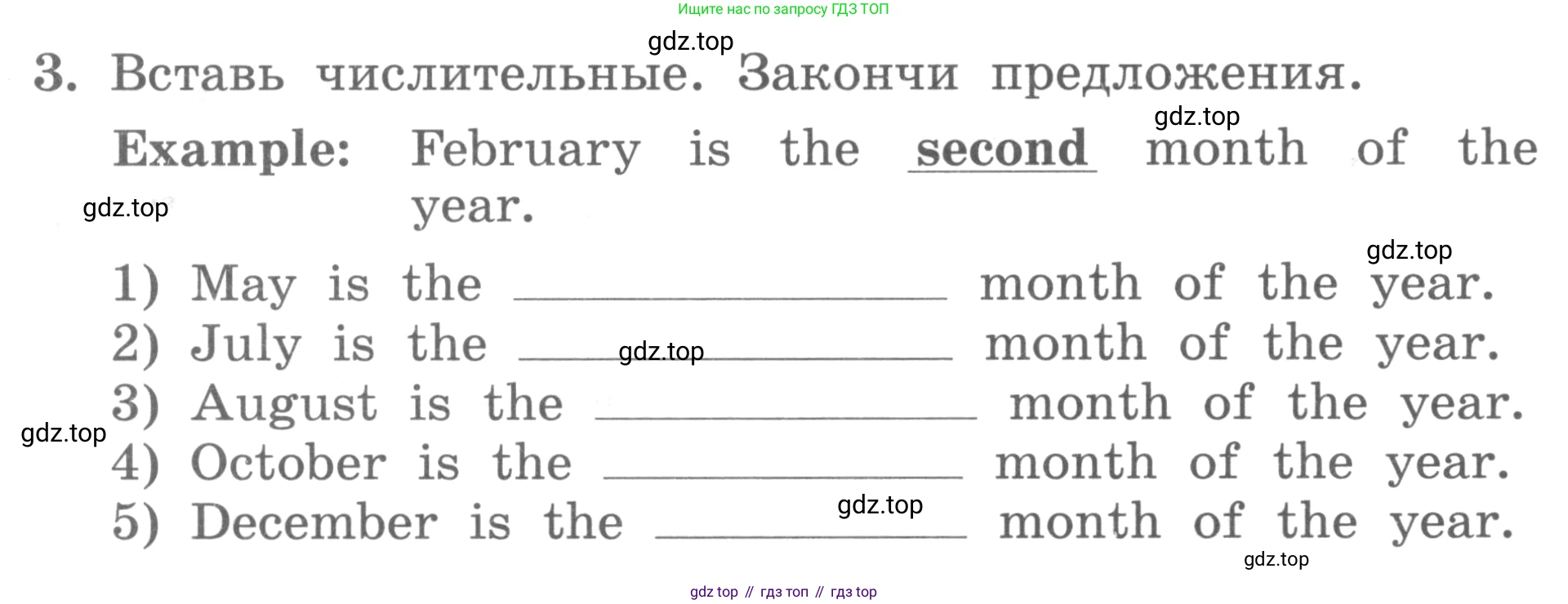 ГДЗ Английский язык (english), 3 класс рабочая тетрадь с контрольными работами (workbook + tests), авторы: Биболетова Мерем Забатовна, Денисенко Ольга Анатольевна, Трубанева Наталия Николаевна, издательство Просвещение, Москва, 2023, зелёного цвета, страница 44, номер 3, Условие 2016-2022