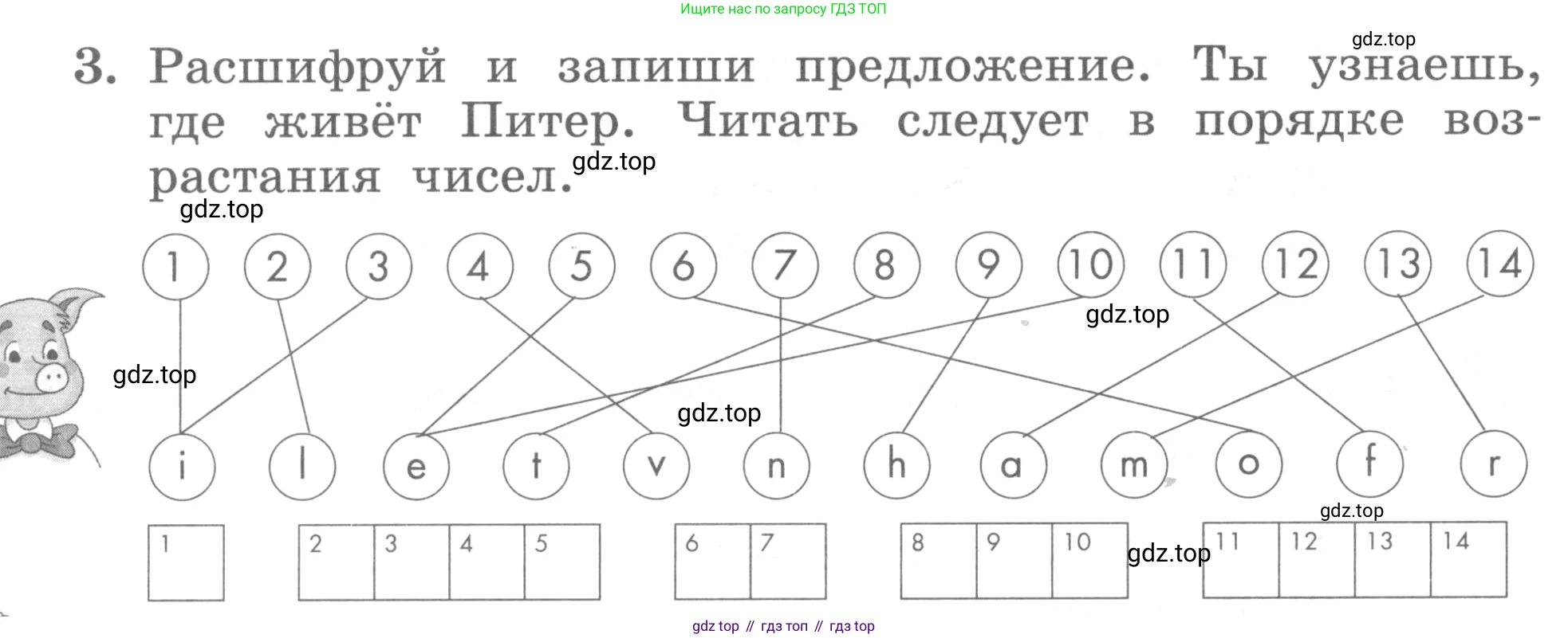ГДЗ Английский язык (english), 3 класс рабочая тетрадь с контрольными работами (workbook + tests), авторы: Биболетова Мерем Забатовна, Денисенко Ольга Анатольевна, Трубанева Наталия Николаевна, издательство Просвещение, Москва, 2023, зелёного цвета, страница 7, номер 3, Условие 2016-2022