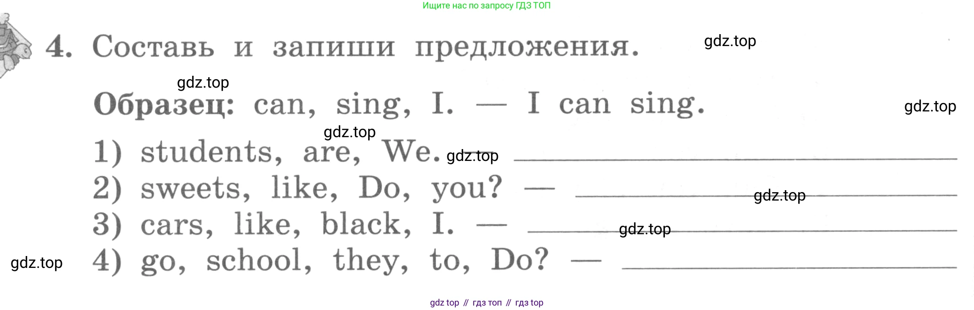 ГДЗ Английский язык (english), 3 класс рабочая тетрадь с контрольными работами (workbook + tests), авторы: Биболетова Мерем Забатовна, Денисенко Ольга Анатольевна, Трубанева Наталия Николаевна, издательство Просвещение, Москва, 2023, зелёного цвета, страница 7, номер 4, Условие 2016-2022