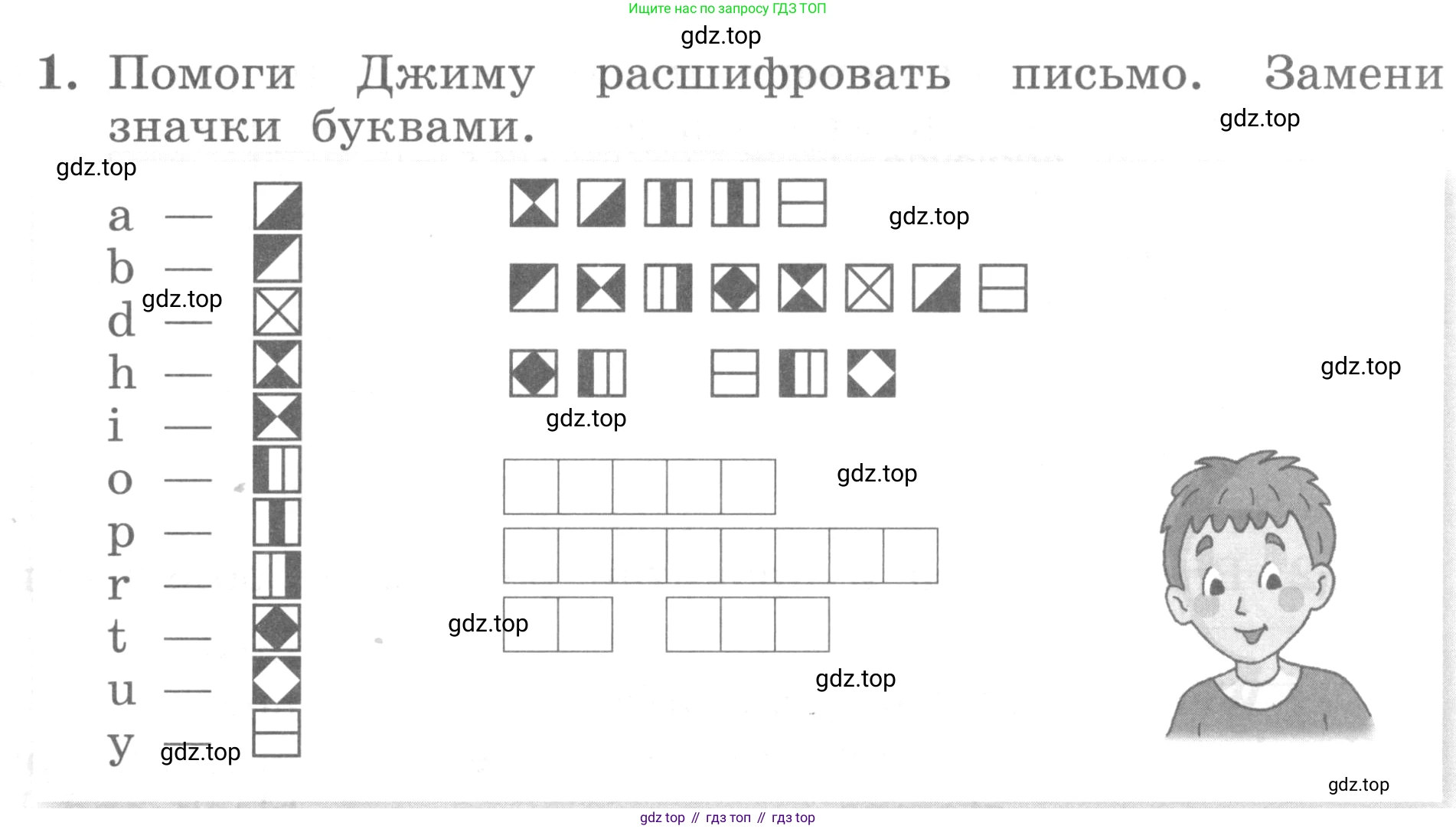 ГДЗ Английский язык (english), 3 класс рабочая тетрадь с контрольными работами (workbook + tests), авторы: Биболетова Мерем Забатовна, Денисенко Ольга Анатольевна, Трубанева Наталия Николаевна, издательство Просвещение, Москва, 2023, зелёного цвета, страница 47, номер 1, Условие 2016-2022