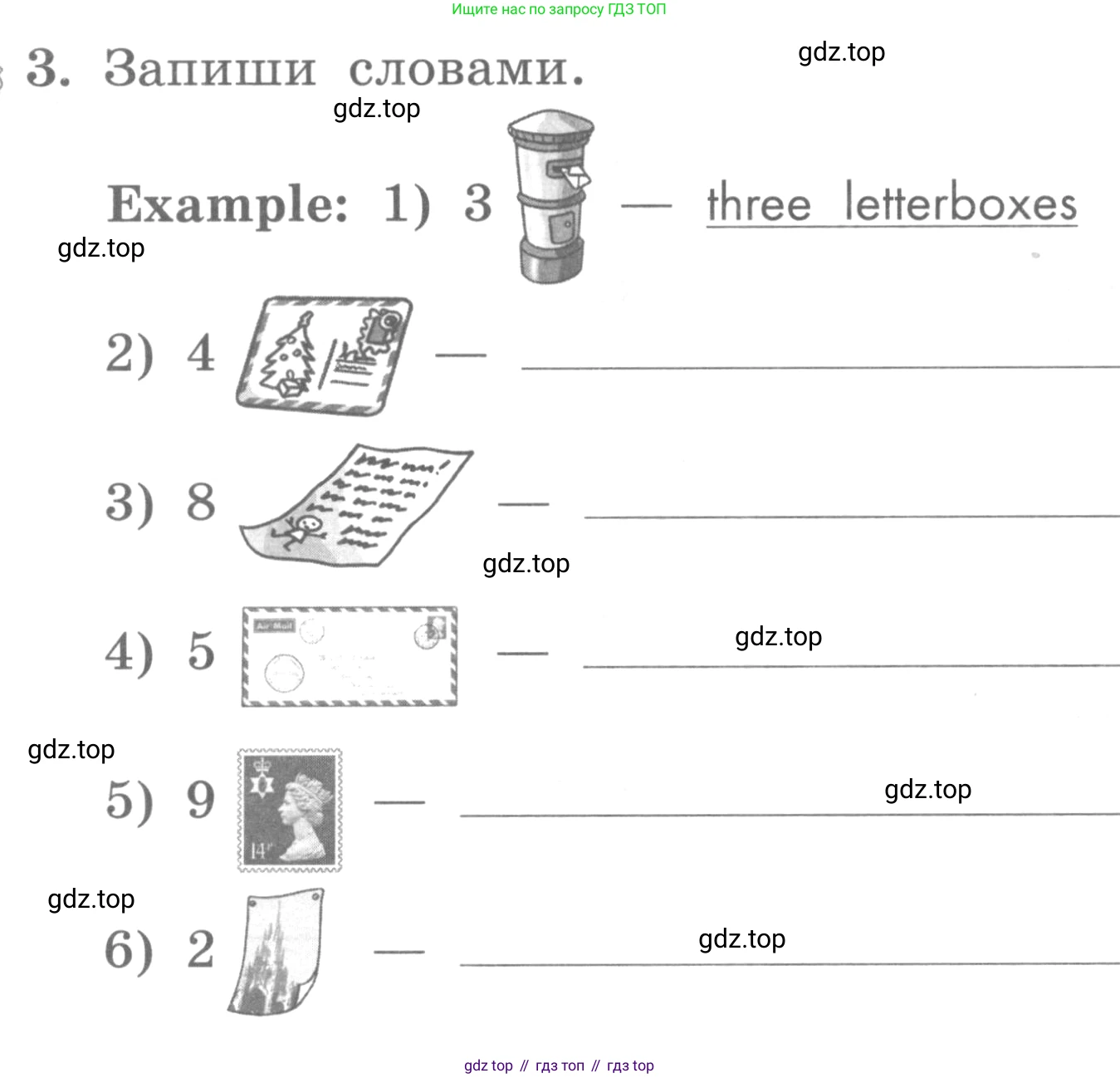 ГДЗ Английский язык (english), 3 класс рабочая тетрадь с контрольными работами (workbook + tests), авторы: Биболетова Мерем Забатовна, Денисенко Ольга Анатольевна, Трубанева Наталия Николаевна, издательство Просвещение, Москва, 2023, зелёного цвета, страница 48, номер 3, Условие 2016-2022