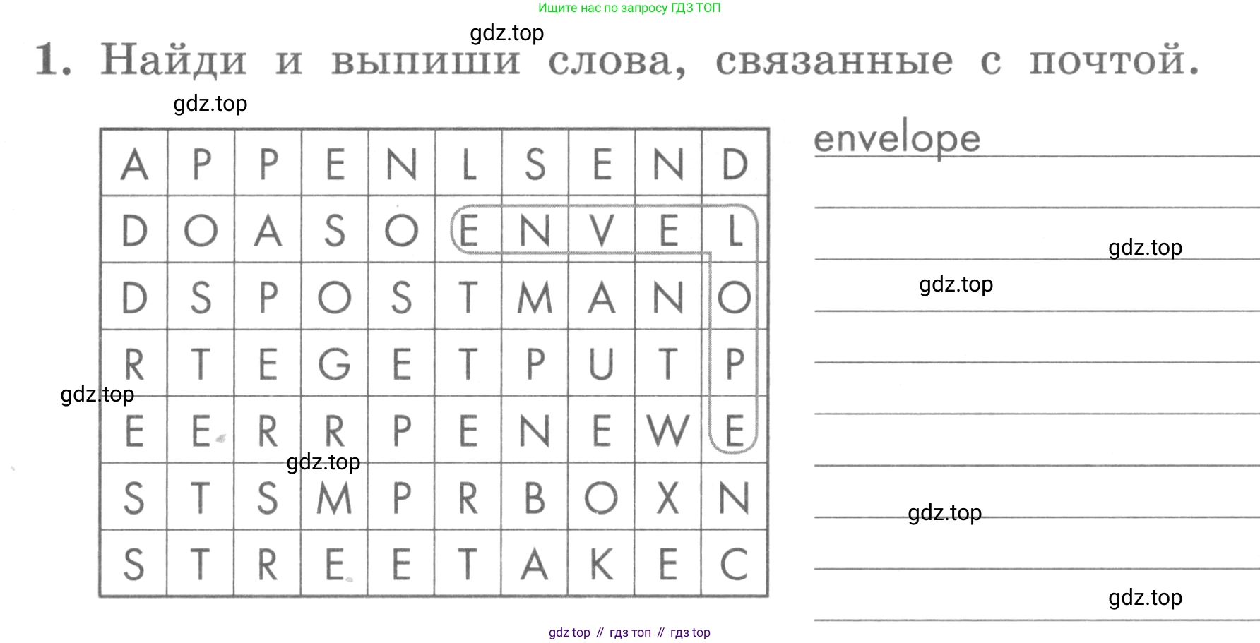 ГДЗ Английский язык (english), 3 класс рабочая тетрадь с контрольными работами (workbook + tests), авторы: Биболетова Мерем Забатовна, Денисенко Ольга Анатольевна, Трубанева Наталия Николаевна, издательство Просвещение, Москва, 2023, зелёного цвета, страница 49, номер 1, Условие 2016-2022