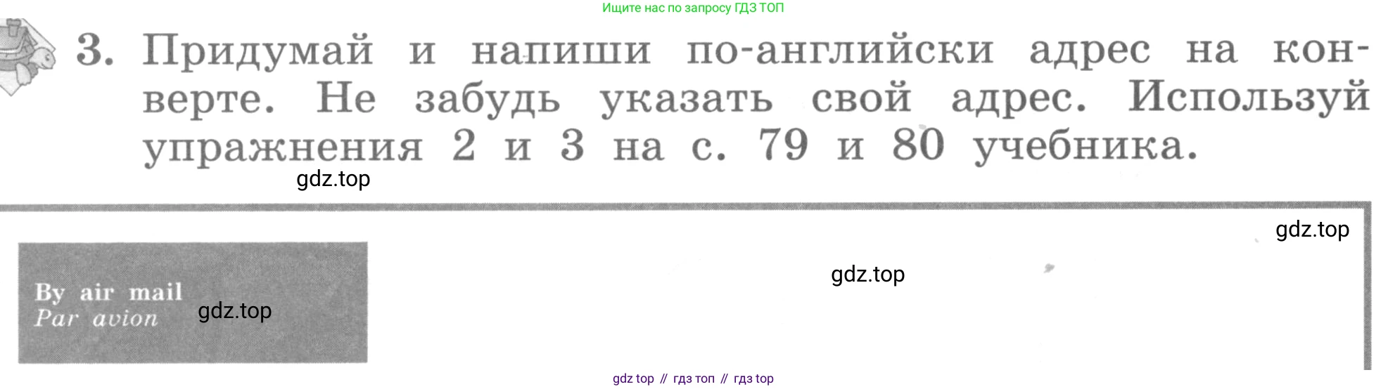 ГДЗ Английский язык (english), 3 класс рабочая тетрадь с контрольными работами (workbook + tests), авторы: Биболетова Мерем Забатовна, Денисенко Ольга Анатольевна, Трубанева Наталия Николаевна, издательство Просвещение, Москва, 2023, зелёного цвета, страница 50, номер 3, Условие 2016-2022