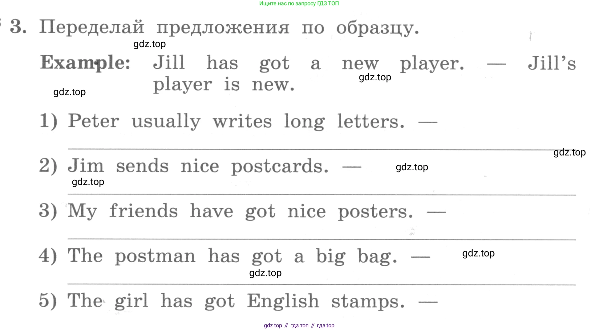ГДЗ Английский язык (english), 3 класс рабочая тетрадь с контрольными работами (workbook + tests), авторы: Биболетова Мерем Забатовна, Денисенко Ольга Анатольевна, Трубанева Наталия Николаевна, издательство Просвещение, Москва, 2023, зелёного цвета, страница 51, номер 3, Условие 2016-2022