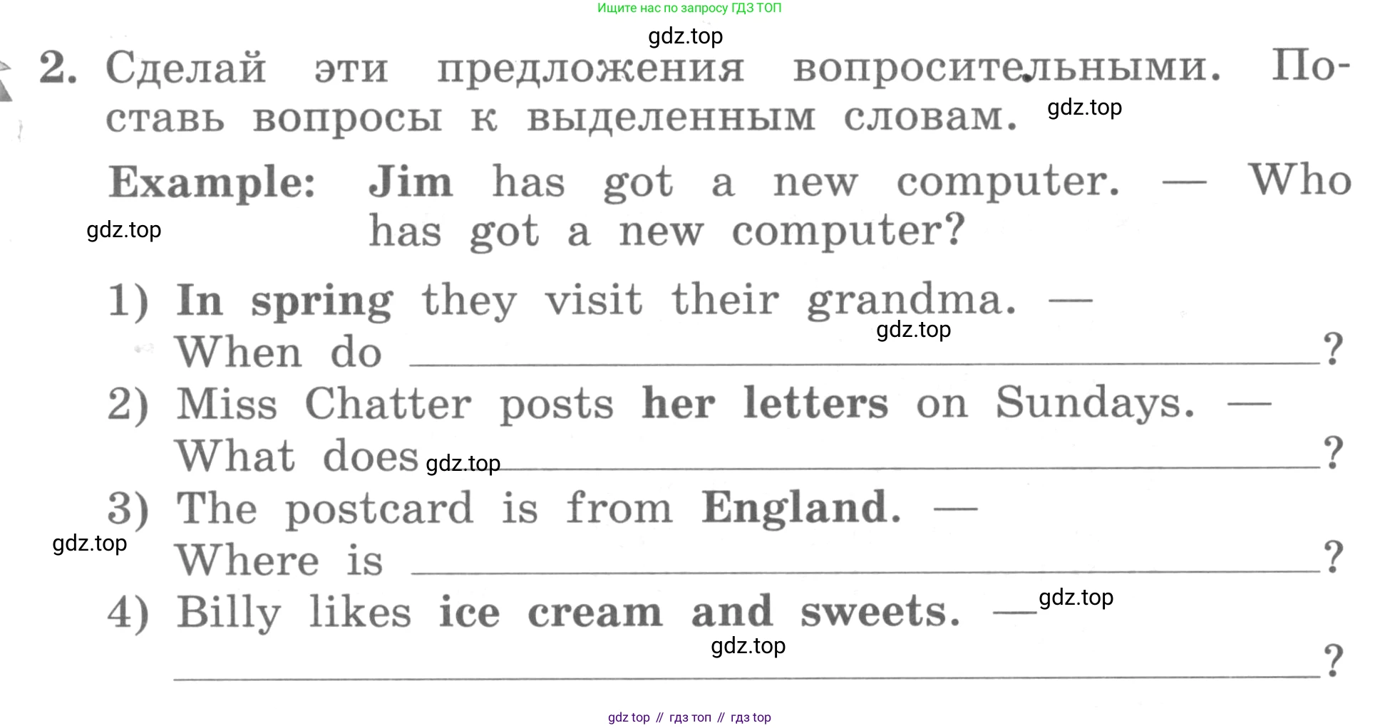 ГДЗ Английский язык (english), 3 класс рабочая тетрадь с контрольными работами (workbook + tests), авторы: Биболетова Мерем Забатовна, Денисенко Ольга Анатольевна, Трубанева Наталия Николаевна, издательство Просвещение, Москва, 2023, зелёного цвета, страница 54, номер 2, Условие 2016-2022