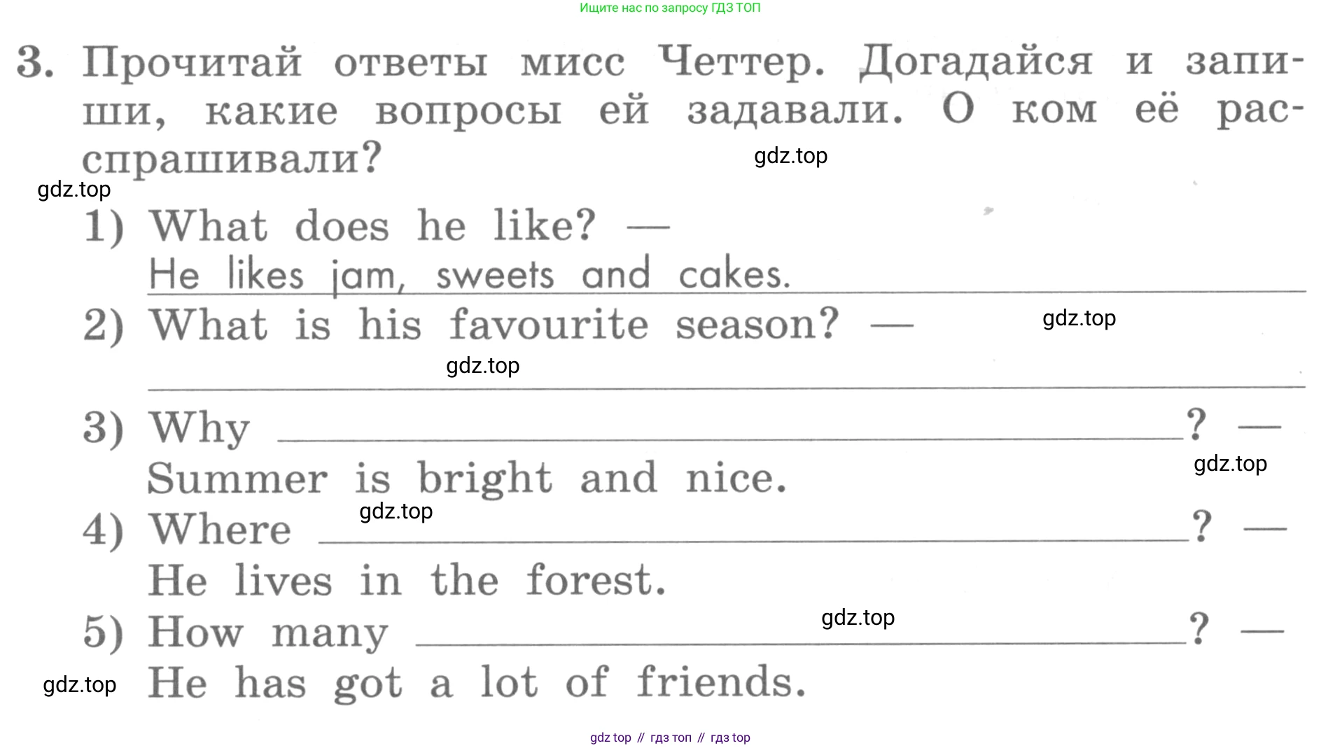 ГДЗ Английский язык (english), 3 класс рабочая тетрадь с контрольными работами (workbook + tests), авторы: Биболетова Мерем Забатовна, Денисенко Ольга Анатольевна, Трубанева Наталия Николаевна, издательство Просвещение, Москва, 2023, зелёного цвета, страница 54, номер 3, Условие 2016-2022