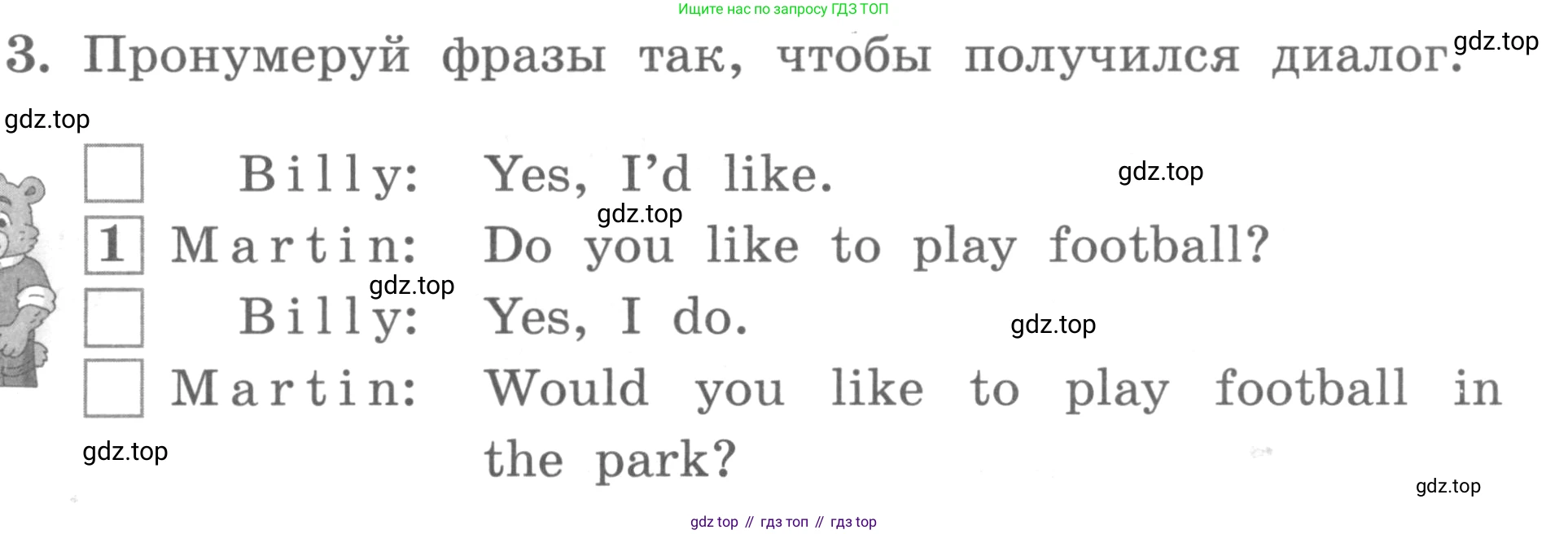 ГДЗ Английский язык (english), 3 класс рабочая тетрадь с контрольными работами (workbook + tests), авторы: Биболетова Мерем Забатовна, Денисенко Ольга Анатольевна, Трубанева Наталия Николаевна, издательство Просвещение, Москва, 2023, зелёного цвета, страница 8, номер 3, Условие 2016-2022