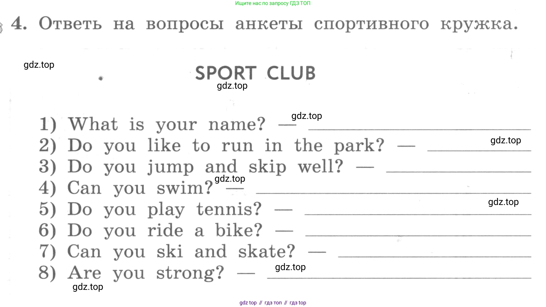 ГДЗ Английский язык (english), 3 класс рабочая тетрадь с контрольными работами (workbook + tests), авторы: Биболетова Мерем Забатовна, Денисенко Ольга Анатольевна, Трубанева Наталия Николаевна, издательство Просвещение, Москва, 2023, зелёного цвета, страница 8, номер 4, Условие 2016-2022
