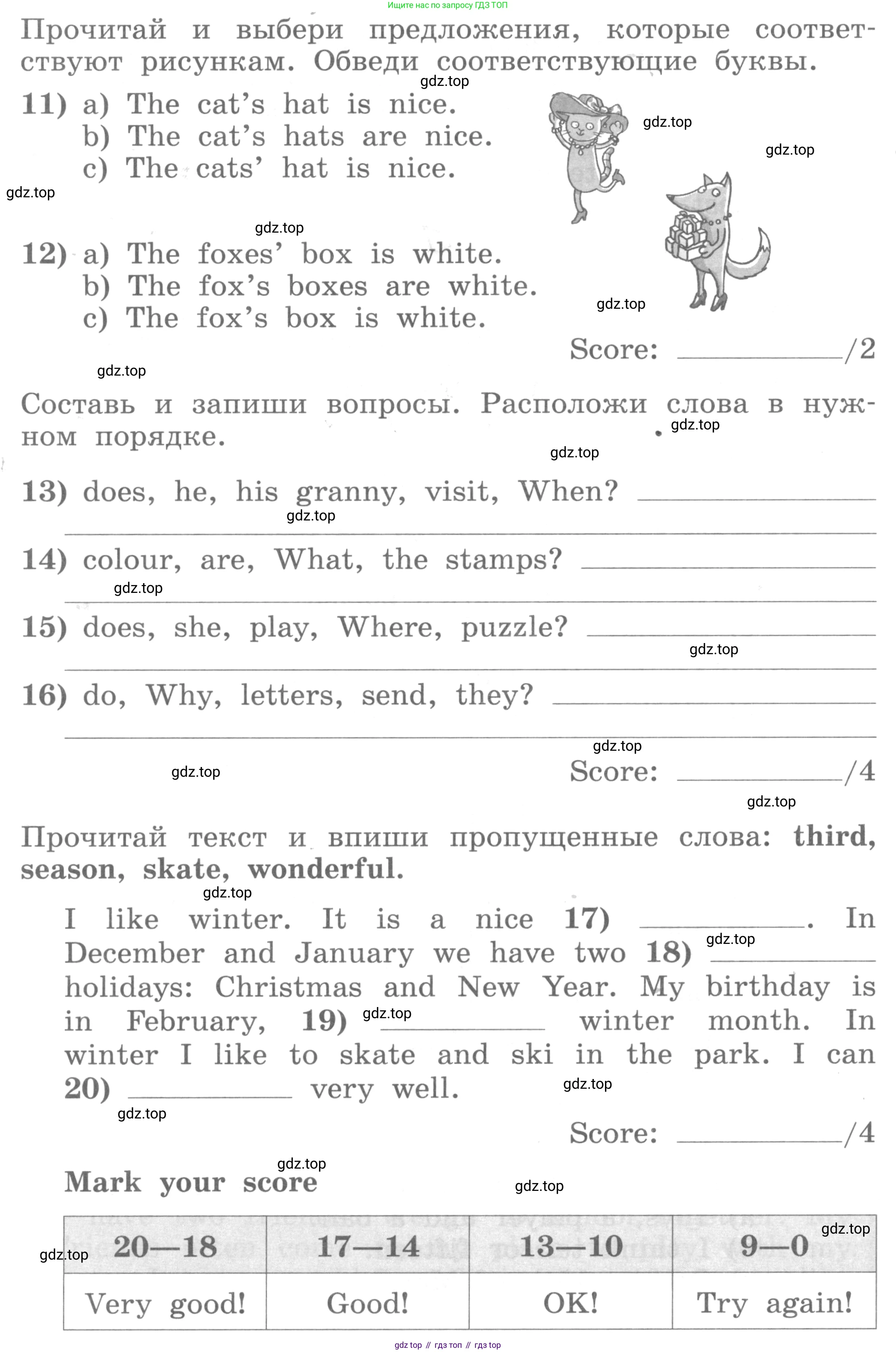 ГДЗ Английский язык (english), 3 класс рабочая тетрадь с контрольными работами (workbook + tests), авторы: Биболетова Мерем Забатовна, Денисенко Ольга Анатольевна, Трубанева Наталия Николаевна, издательство Просвещение, Москва, 2023, зелёного цвета, страница 56, номер 1, Условие 2016-2022 (продолжение 3)