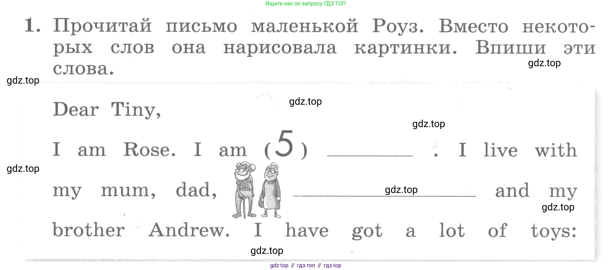 ГДЗ Английский язык (english), 3 класс рабочая тетрадь с контрольными работами (workbook + tests), авторы: Биболетова Мерем Забатовна, Денисенко Ольга Анатольевна, Трубанева Наталия Николаевна, издательство Просвещение, Москва, 2023, зелёного цвета, страница 59, номер 1, Условие 2016-2022
