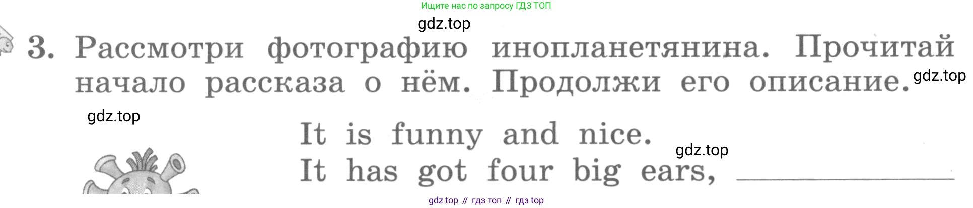 ГДЗ Английский язык (english), 3 класс рабочая тетрадь с контрольными работами (workbook + tests), авторы: Биболетова Мерем Забатовна, Денисенко Ольга Анатольевна, Трубанева Наталия Николаевна, издательство Просвещение, Москва, 2023, зелёного цвета, страница 62, номер 3, Условие 2016-2022