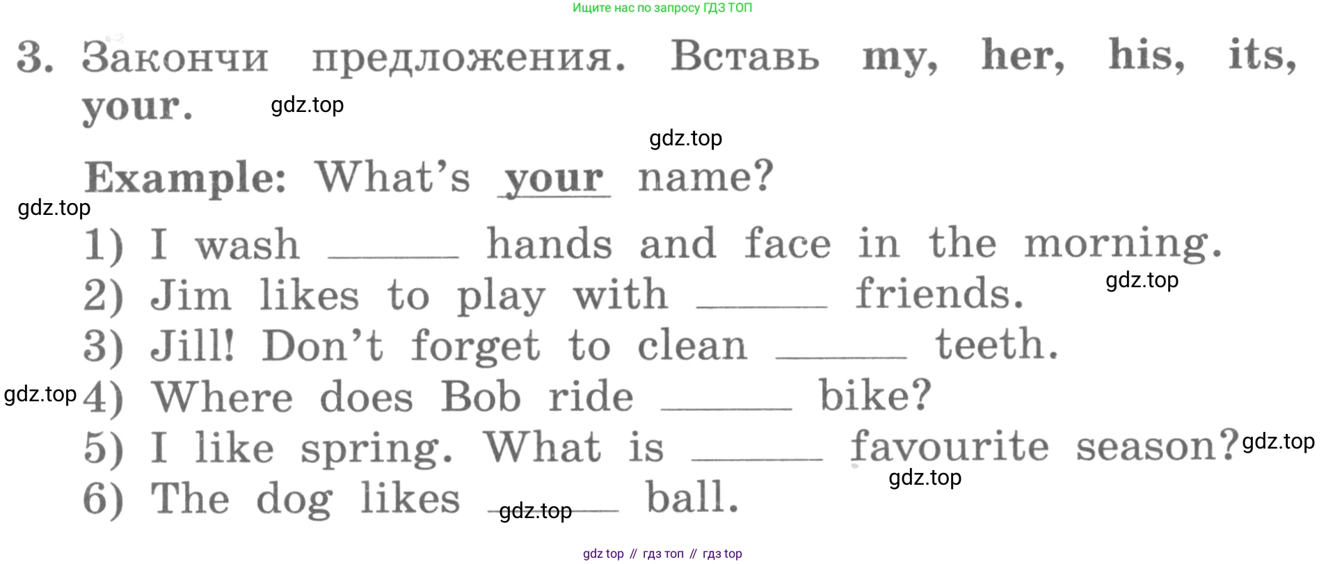 ГДЗ Английский язык (english), 3 класс рабочая тетрадь с контрольными работами (workbook + tests), авторы: Биболетова Мерем Забатовна, Денисенко Ольга Анатольевна, Трубанева Наталия Николаевна, издательство Просвещение, Москва, 2023, зелёного цвета, страница 64, номер 3, Условие 2016-2022