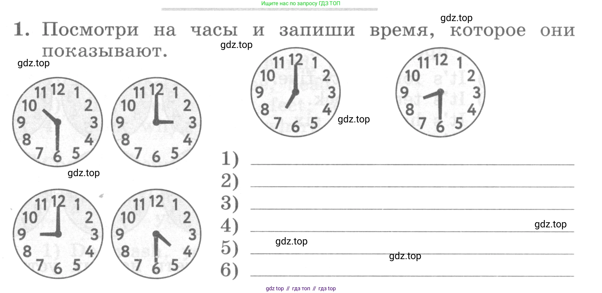 ГДЗ Английский язык (english), 3 класс рабочая тетрадь с контрольными работами (workbook + tests), авторы: Биболетова Мерем Забатовна, Денисенко Ольга Анатольевна, Трубанева Наталия Николаевна, издательство Просвещение, Москва, 2023, зелёного цвета, страница 65, номер 1, Условие 2016-2022