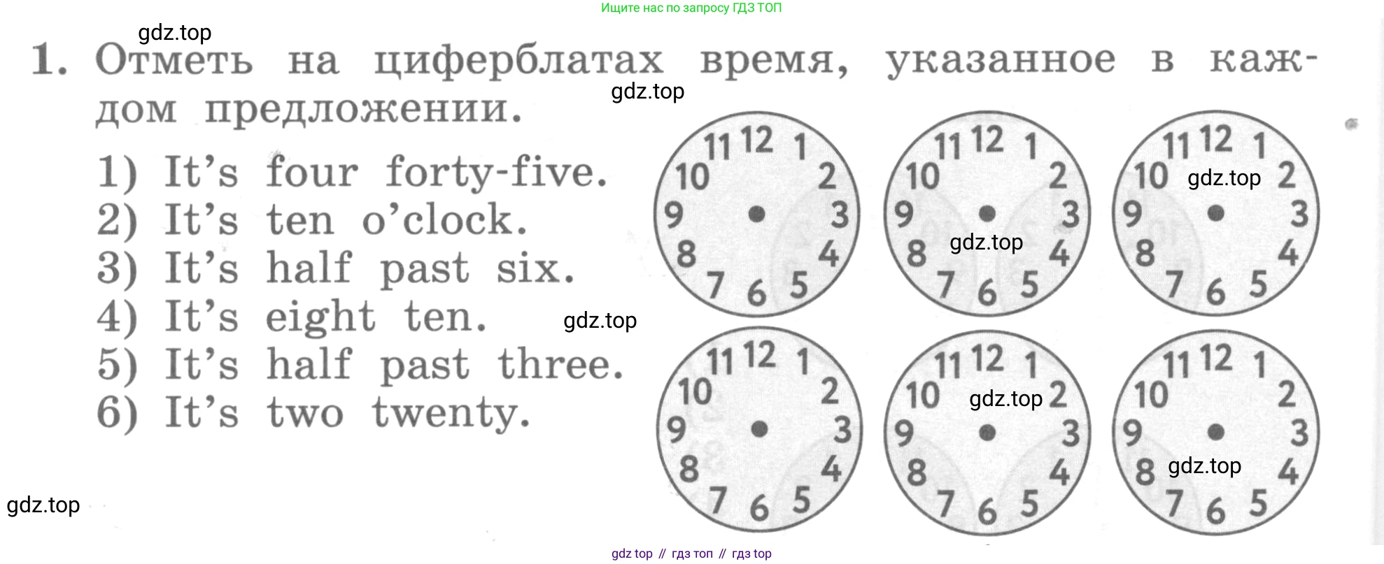 ГДЗ Английский язык (english), 3 класс рабочая тетрадь с контрольными работами (workbook + tests), авторы: Биболетова Мерем Забатовна, Денисенко Ольга Анатольевна, Трубанева Наталия Николаевна, издательство Просвещение, Москва, 2023, зелёного цвета, страница 66, номер 1, Условие 2016-2022