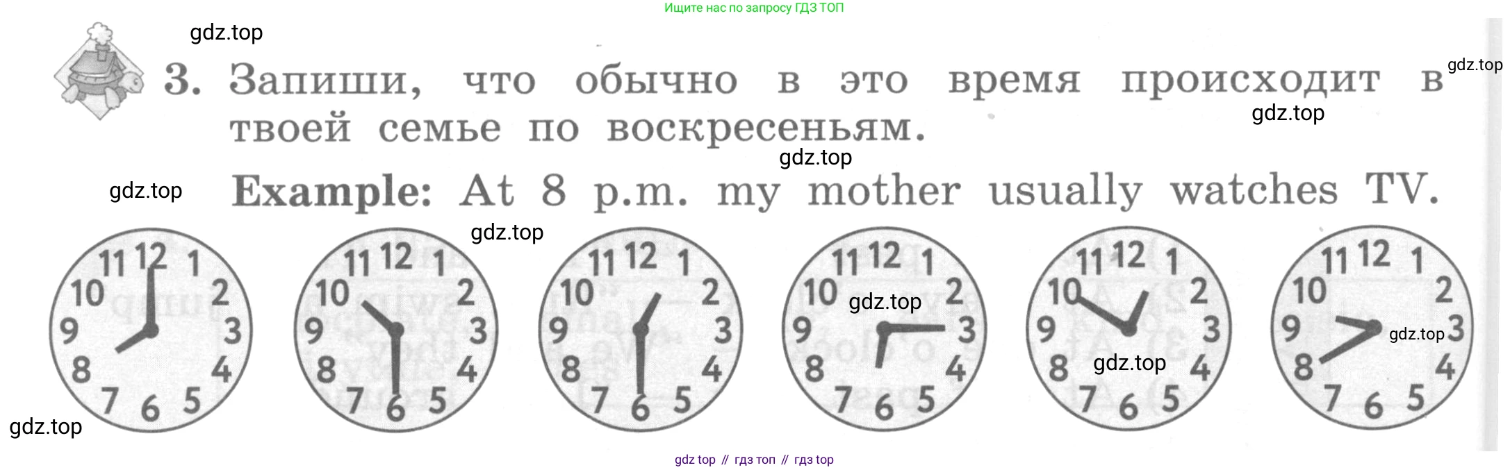 ГДЗ Английский язык (english), 3 класс рабочая тетрадь с контрольными работами (workbook + tests), авторы: Биболетова Мерем Забатовна, Денисенко Ольга Анатольевна, Трубанева Наталия Николаевна, издательство Просвещение, Москва, 2023, зелёного цвета, страница 66, номер 3, Условие 2016-2022