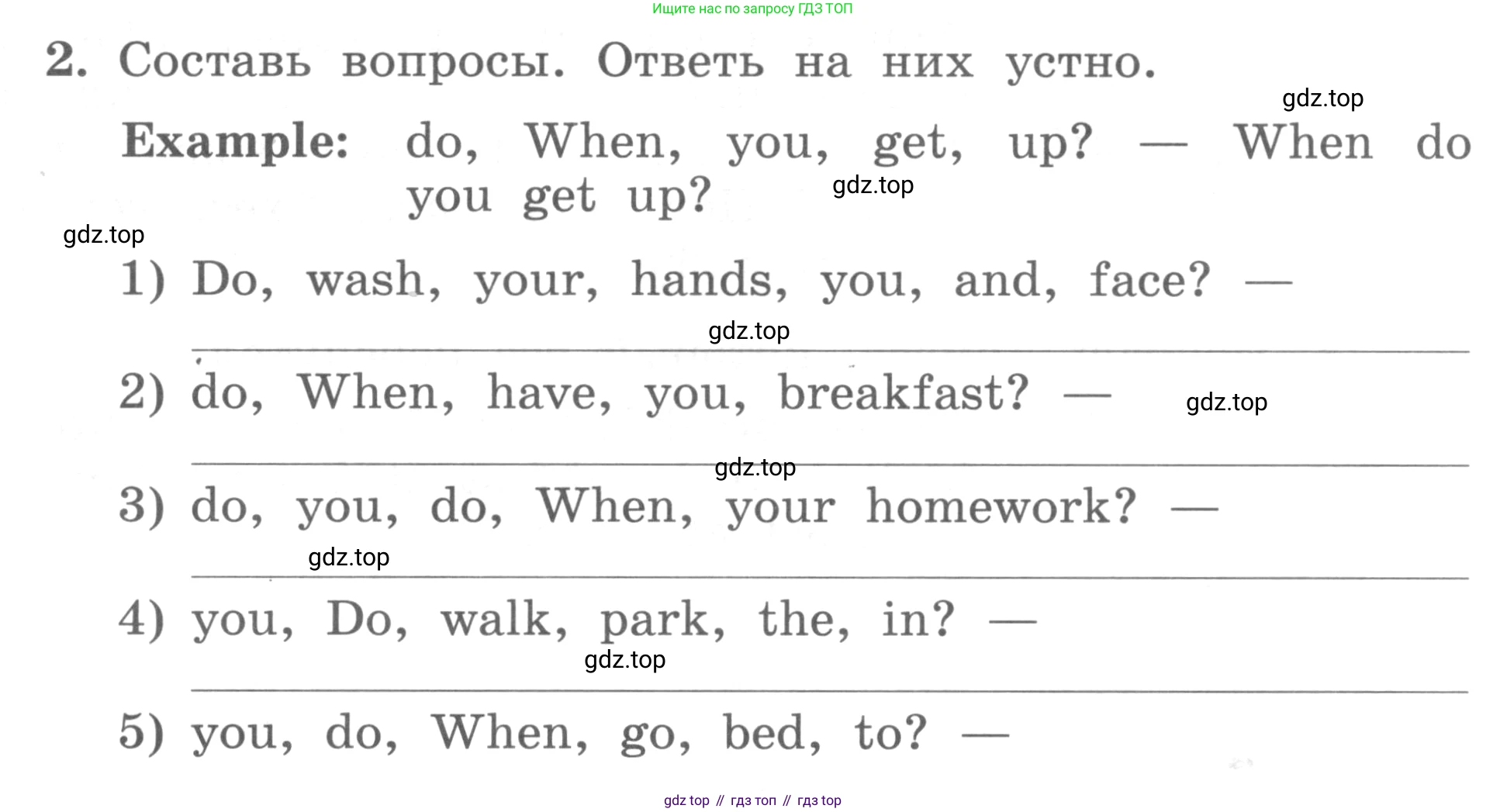 ГДЗ Английский язык (english), 3 класс рабочая тетрадь с контрольными работами (workbook + tests), авторы: Биболетова Мерем Забатовна, Денисенко Ольга Анатольевна, Трубанева Наталия Николаевна, издательство Просвещение, Москва, 2023, зелёного цвета, страница 67, номер 2, Условие 2016-2022