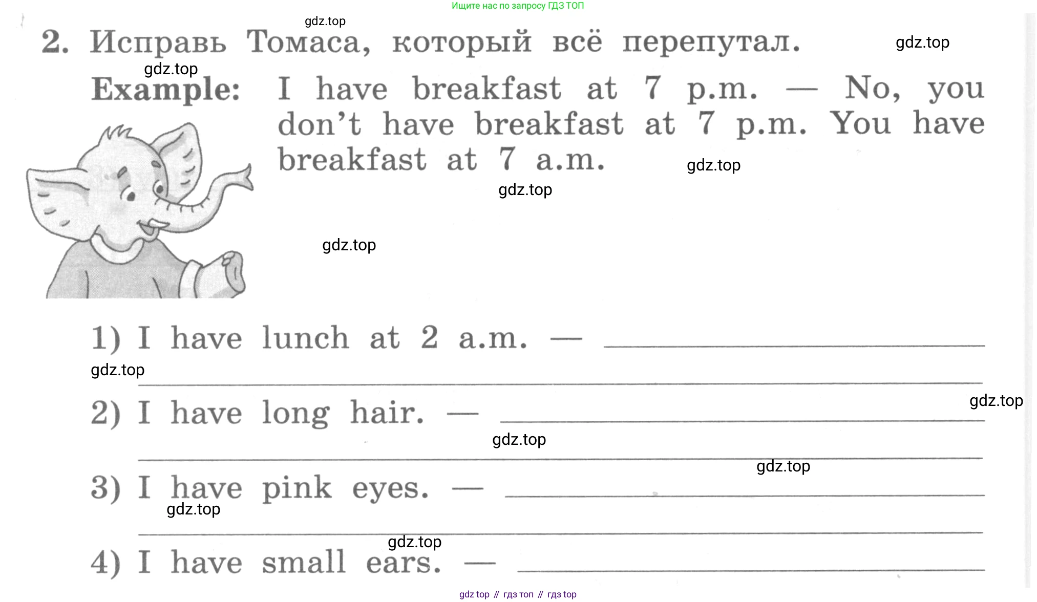ГДЗ Английский язык (english), 3 класс рабочая тетрадь с контрольными работами (workbook + tests), авторы: Биболетова Мерем Забатовна, Денисенко Ольга Анатольевна, Трубанева Наталия Николаевна, издательство Просвещение, Москва, 2023, зелёного цвета, страница 68, номер 2, Условие 2016-2022