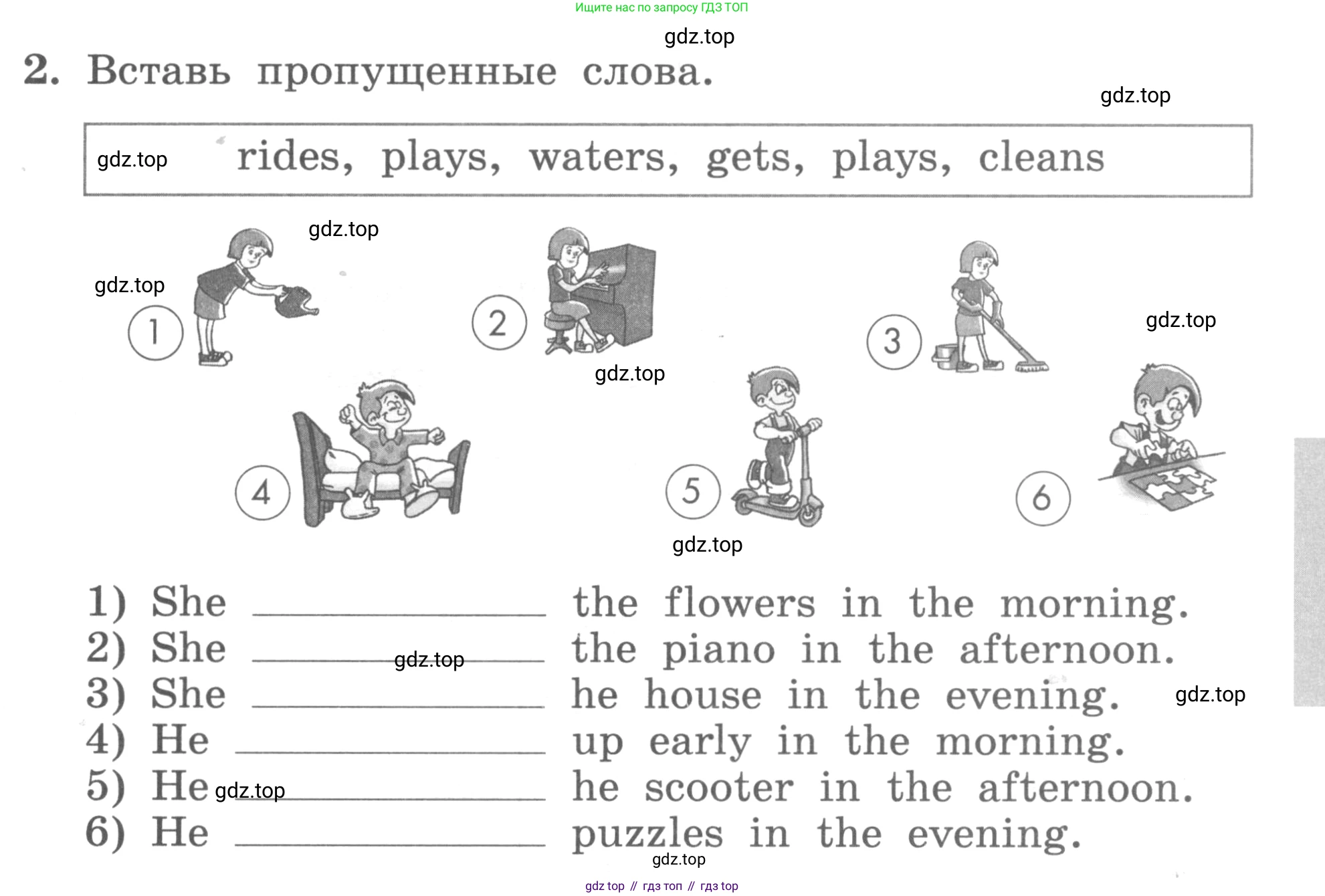 ГДЗ Английский язык (english), 3 класс рабочая тетрадь с контрольными работами (workbook + tests), авторы: Биболетова Мерем Забатовна, Денисенко Ольга Анатольевна, Трубанева Наталия Николаевна, издательство Просвещение, Москва, 2023, зелёного цвета, страница 69, номер 2, Условие 2016-2022