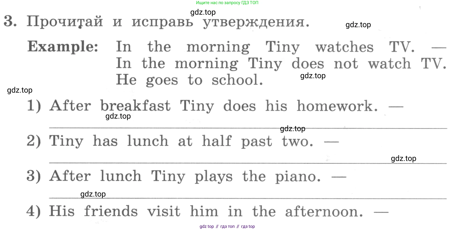 ГДЗ Английский язык (english), 3 класс рабочая тетрадь с контрольными работами (workbook + tests), авторы: Биболетова Мерем Забатовна, Денисенко Ольга Анатольевна, Трубанева Наталия Николаевна, издательство Просвещение, Москва, 2023, зелёного цвета, страница 69, номер 3, Условие 2016-2022