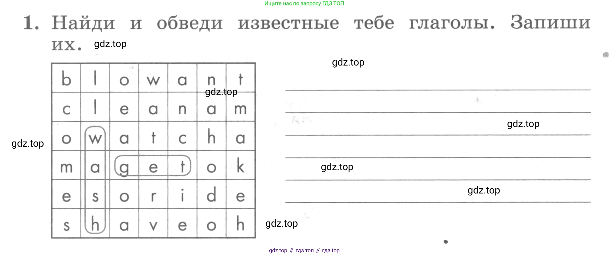ГДЗ Английский язык (english), 3 класс рабочая тетрадь с контрольными работами (workbook + tests), авторы: Биболетова Мерем Забатовна, Денисенко Ольга Анатольевна, Трубанева Наталия Николаевна, издательство Просвещение, Москва, 2023, зелёного цвета, страница 70, номер 1, Условие 2016-2022