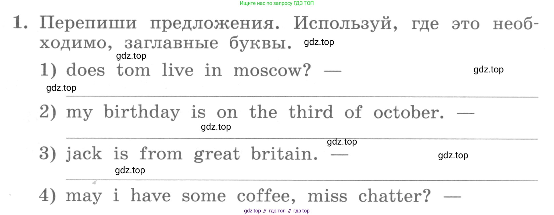 ГДЗ Английский язык (english), 3 класс рабочая тетрадь с контрольными работами (workbook + tests), авторы: Биболетова Мерем Забатовна, Денисенко Ольга Анатольевна, Трубанева Наталия Николаевна, издательство Просвещение, Москва, 2023, зелёного цвета, страница 71, номер 1, Условие 2016-2022