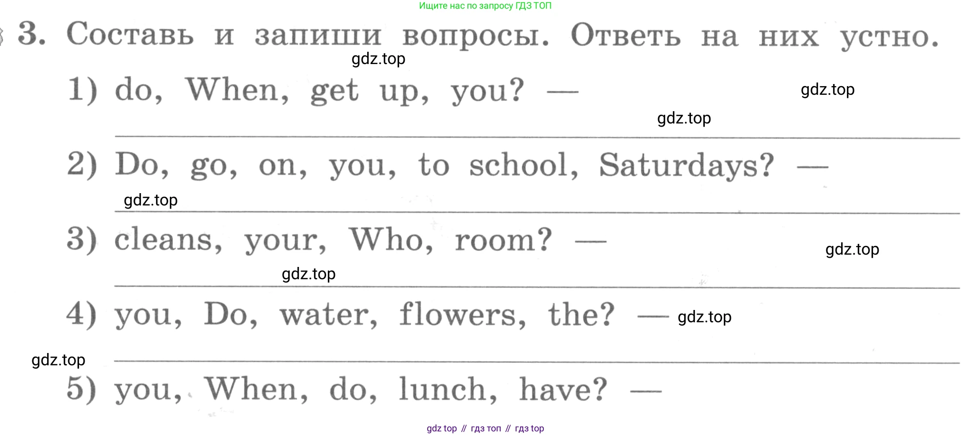 ГДЗ Английский язык (english), 3 класс рабочая тетрадь с контрольными работами (workbook + tests), авторы: Биболетова Мерем Забатовна, Денисенко Ольга Анатольевна, Трубанева Наталия Николаевна, издательство Просвещение, Москва, 2023, зелёного цвета, страница 71, номер 3, Условие 2016-2022